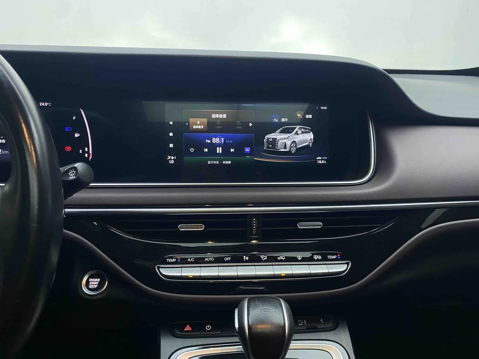 GAC Trumpchi Trumpchi M6 2021 270T Auto Elite 7 seat