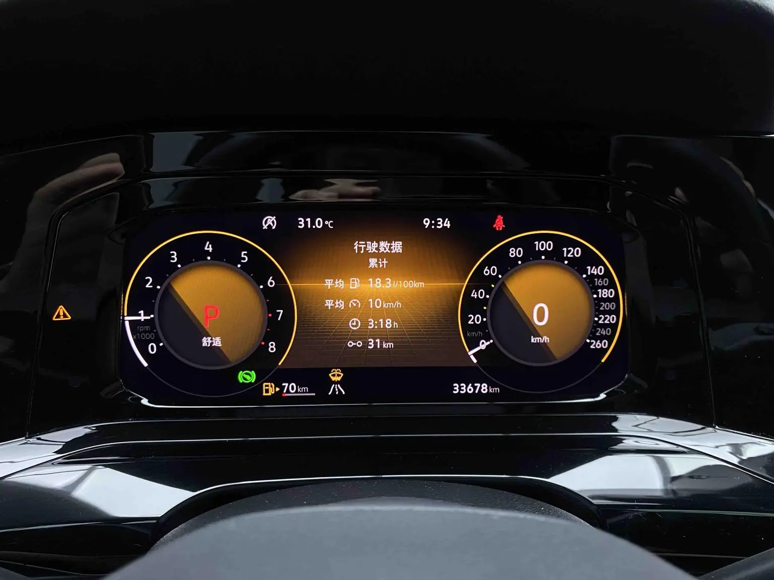 Volkswagen Golf 2023 Facelift 280TSI DSG R-Line Lite
