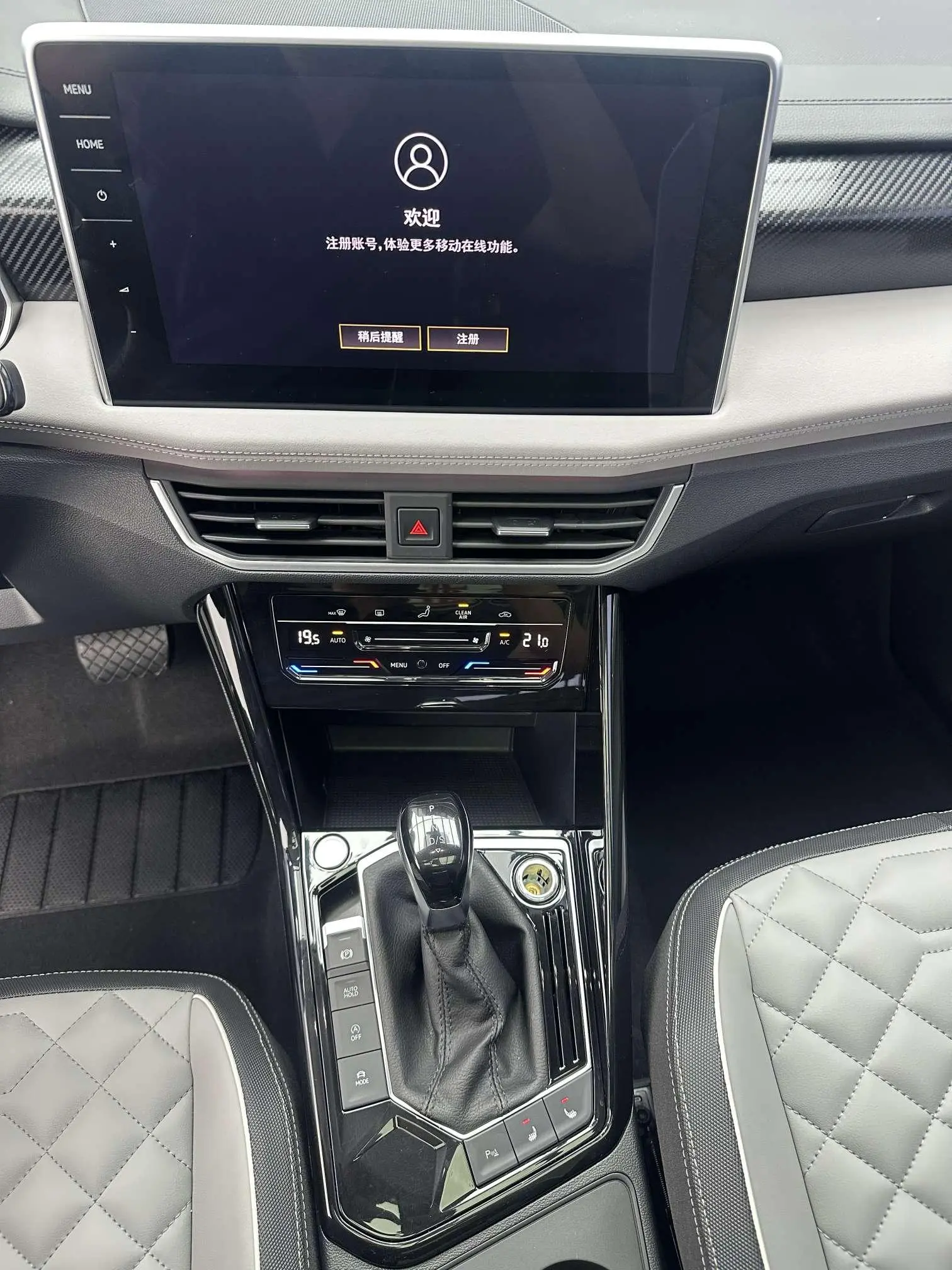 Volkswagen Tayron 2023 280TSI 2WD Luxury Plus
