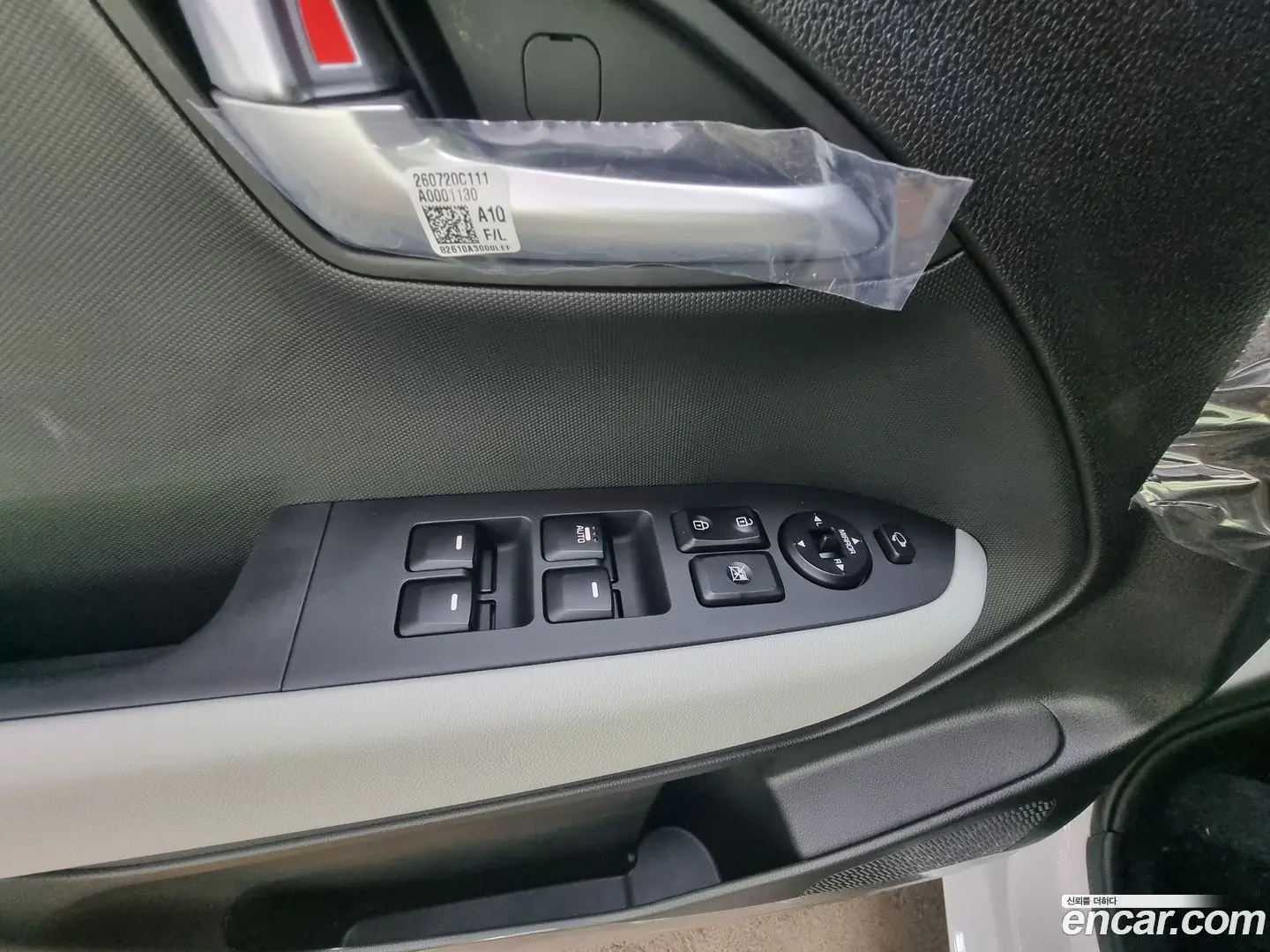 Kia RAY X Line