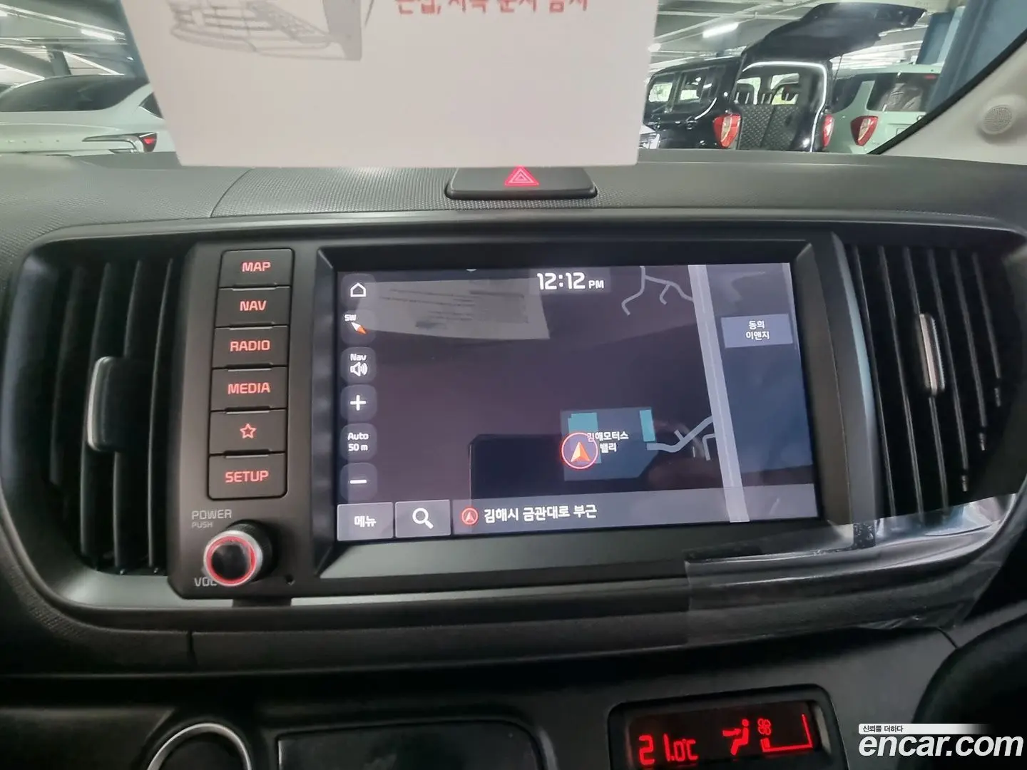Kia RAY X Line