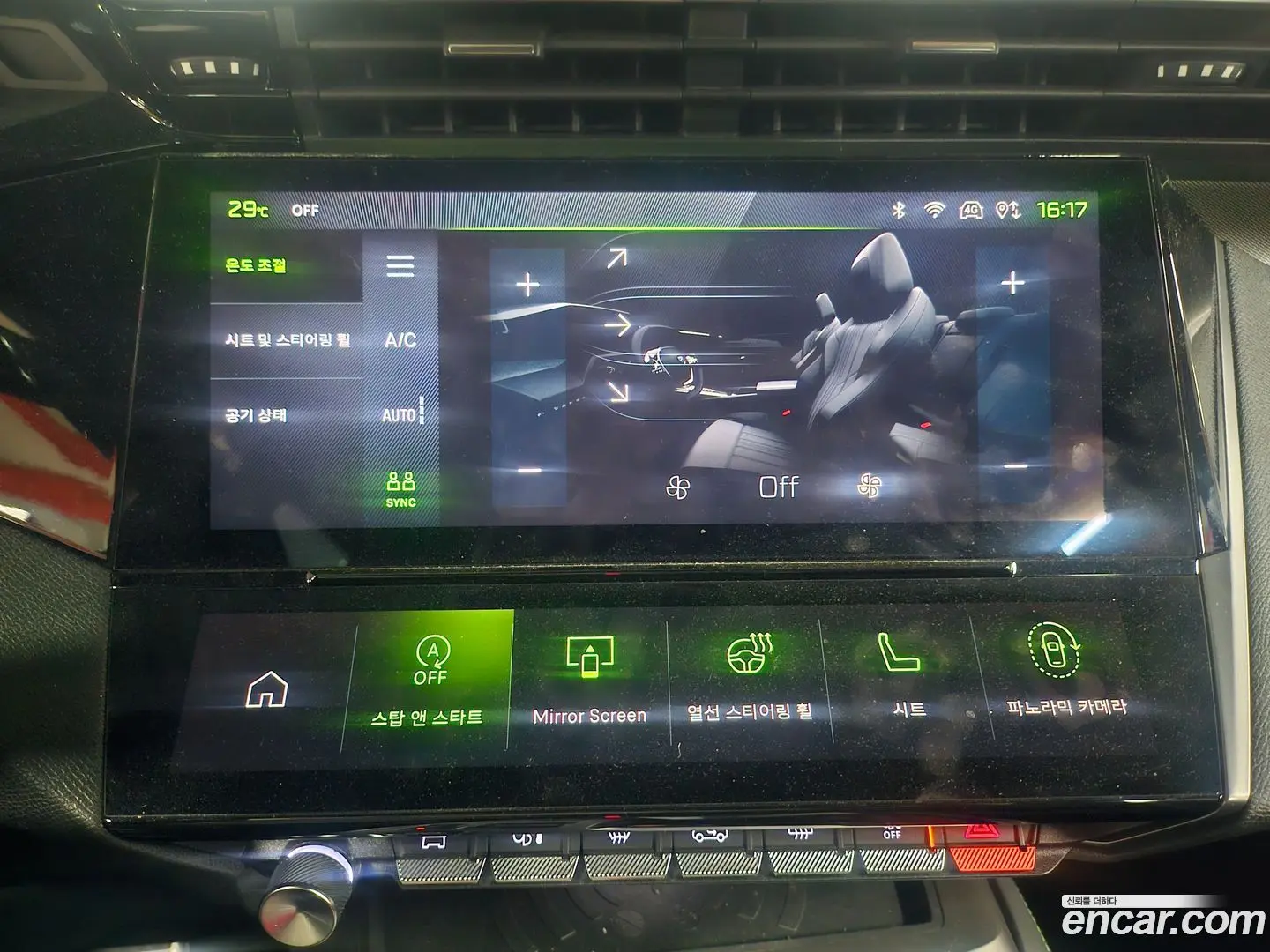 Peugeot 408 1.2 Pure Tech GT