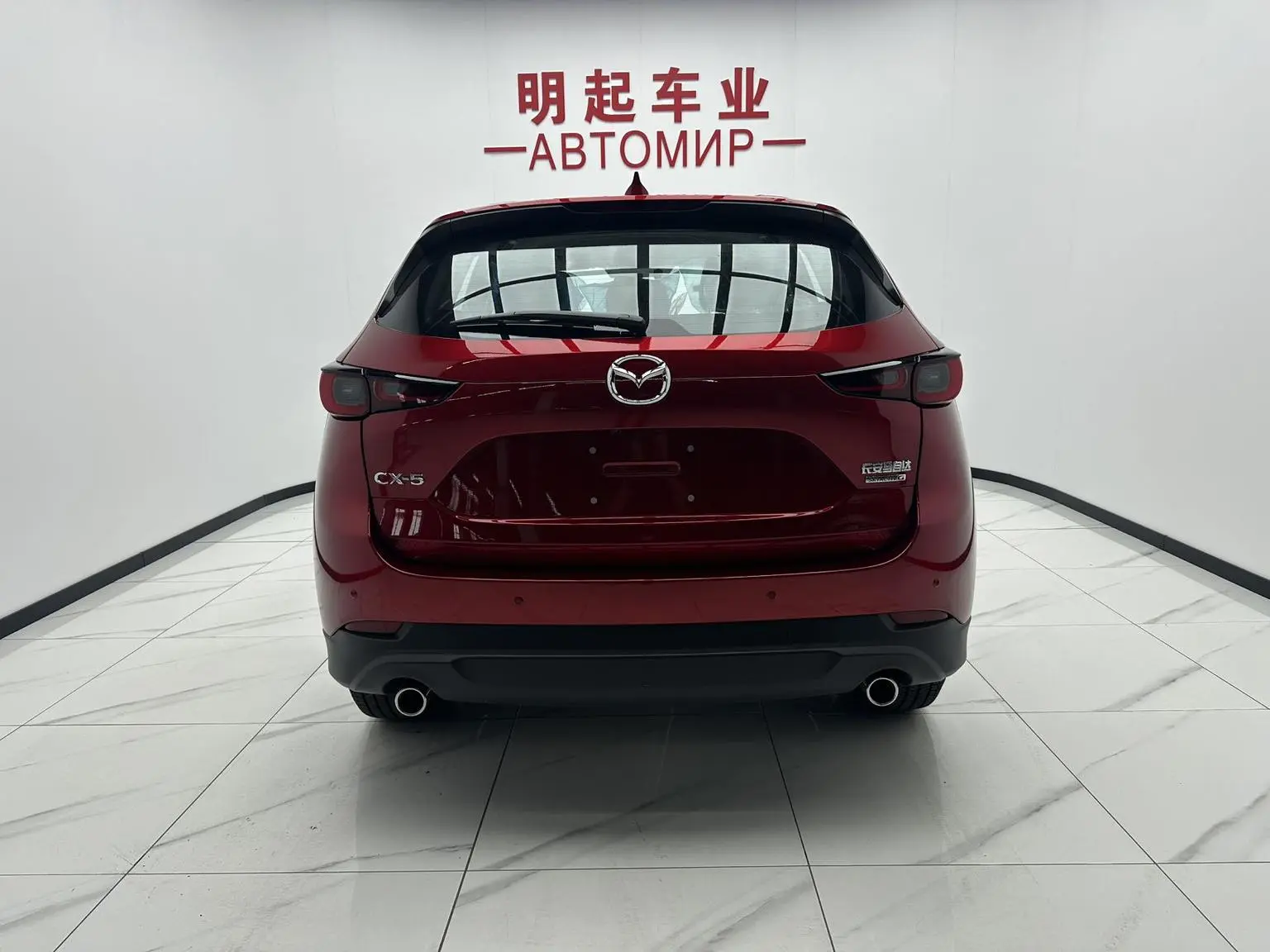 Mazda CX-5 2025 2.0L Auto 2WD Comfort