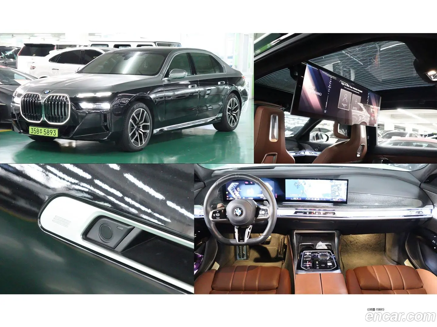 BMW 7-Series 740i sDrive M Sport 2022
