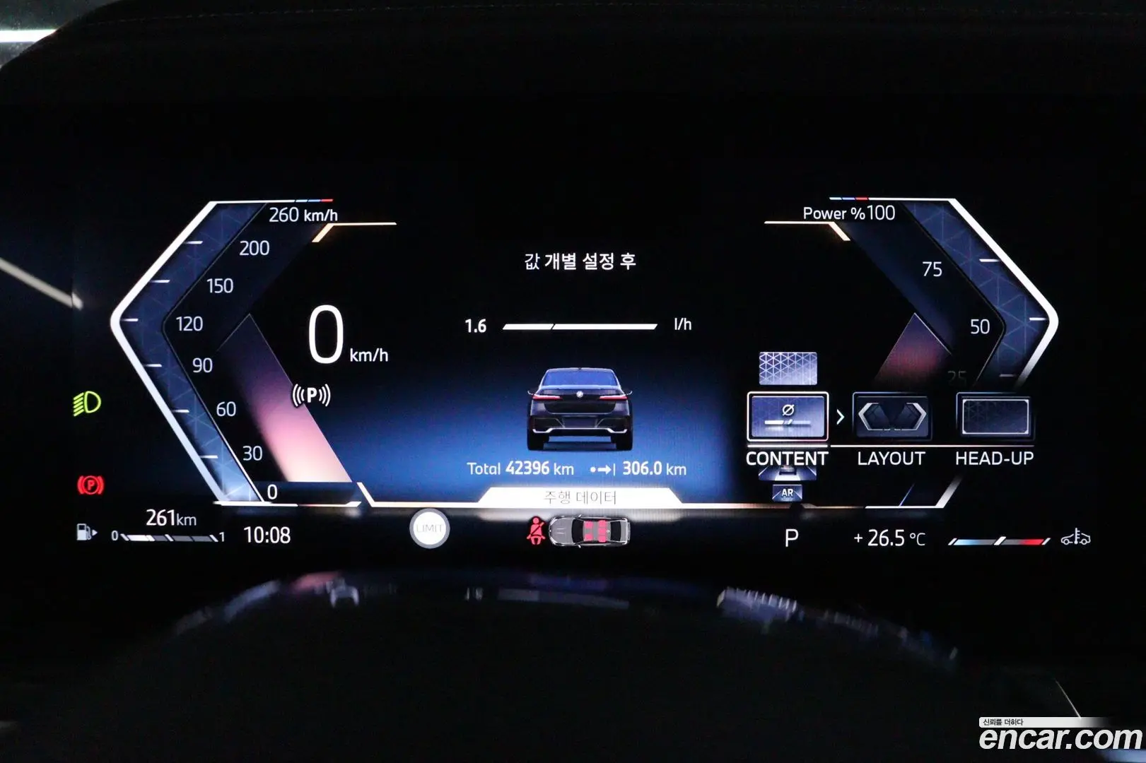 BMW 7-Series 740i sDrive M Sport 2022