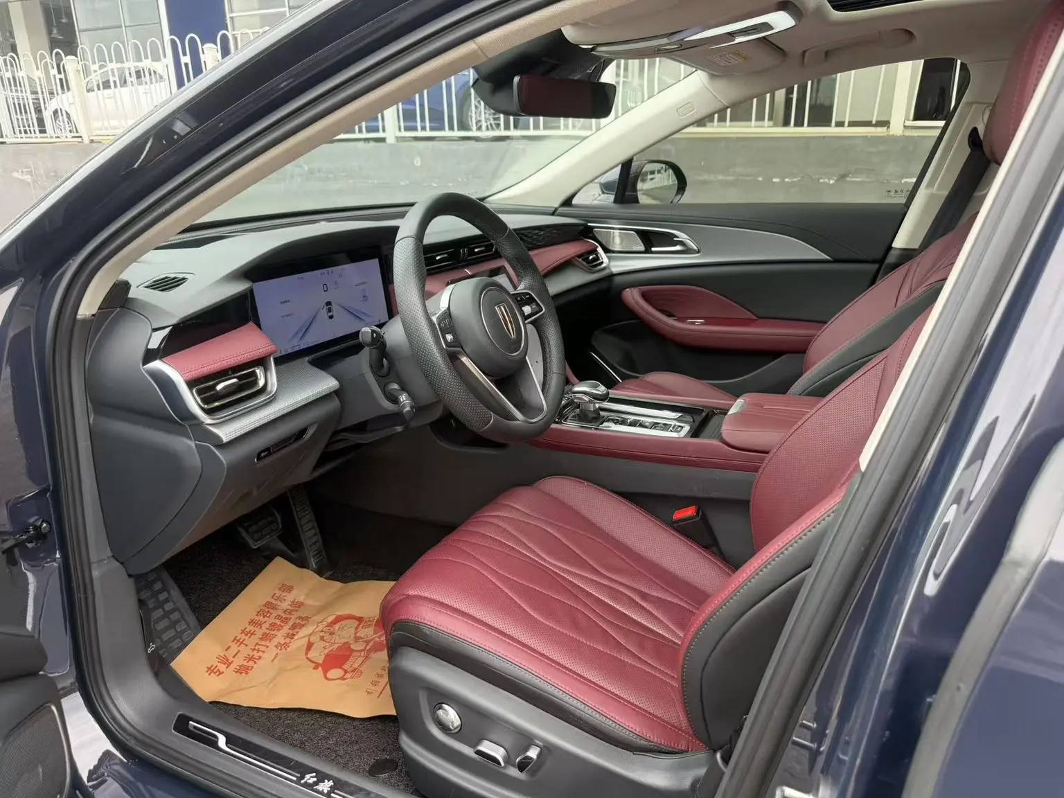 Hongqi H5 2023 2.0T Auto Smart Connected