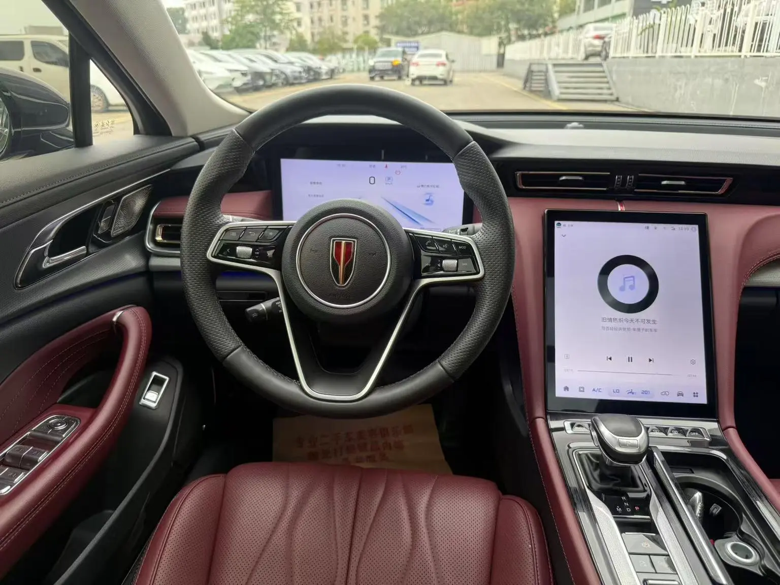 Hongqi H5 2023 2.0T Auto Smart Connected