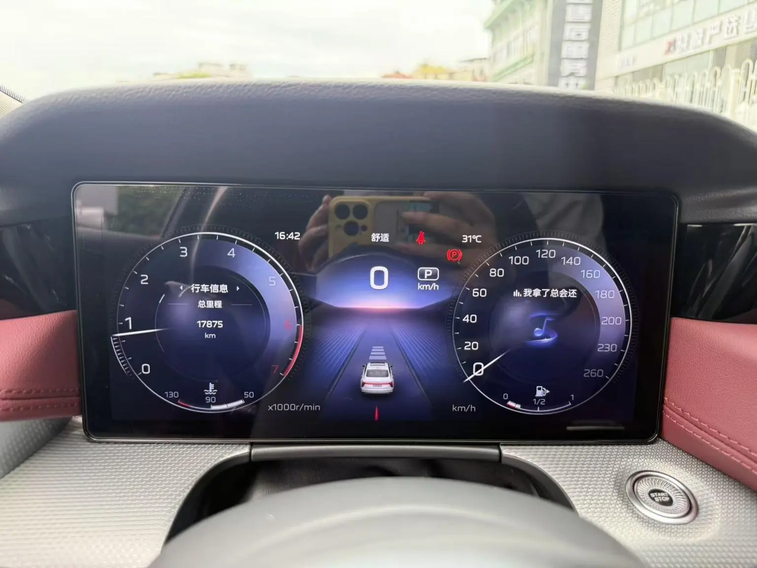 Hongqi H5 2023 2.0T Auto Smart Connected