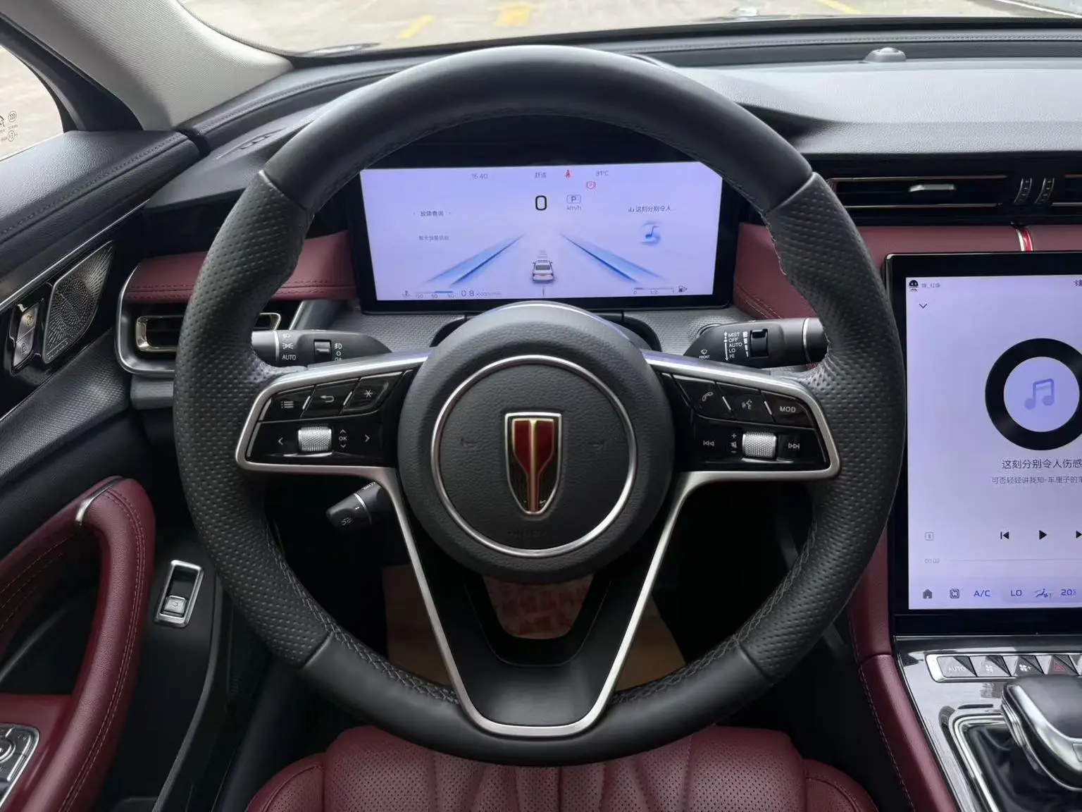 Hongqi H5 2023 2.0T Auto Smart Connected