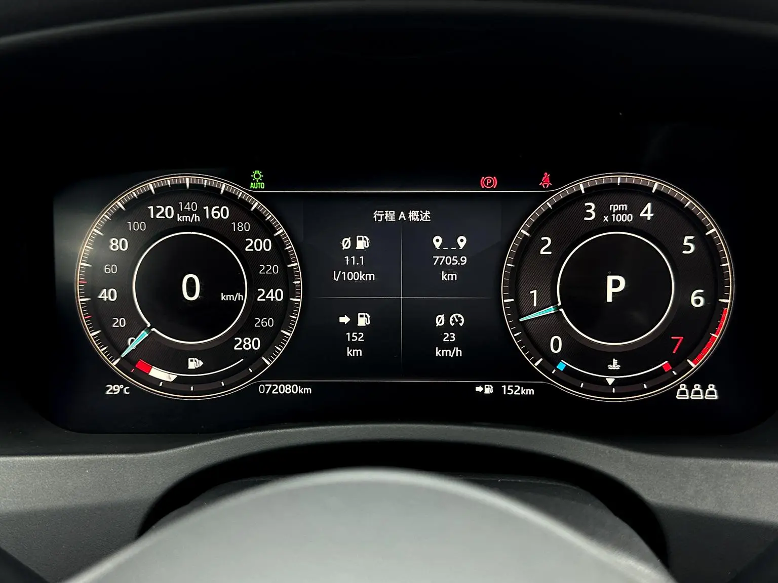 Jaguar XEL 2021 2.0T 250PS R-DYNAMIC S Progressive Sport