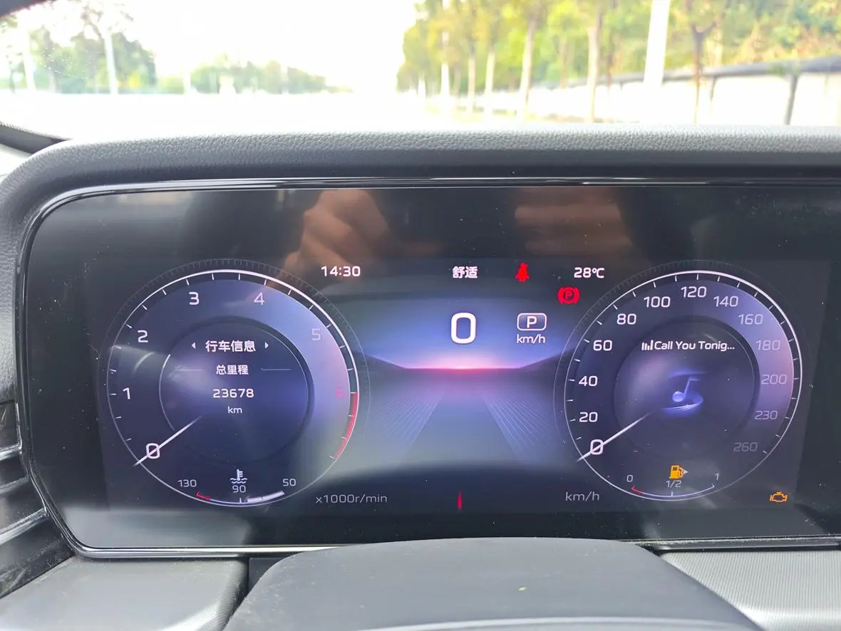 Hongqi HS5 2023 2.0T Pro