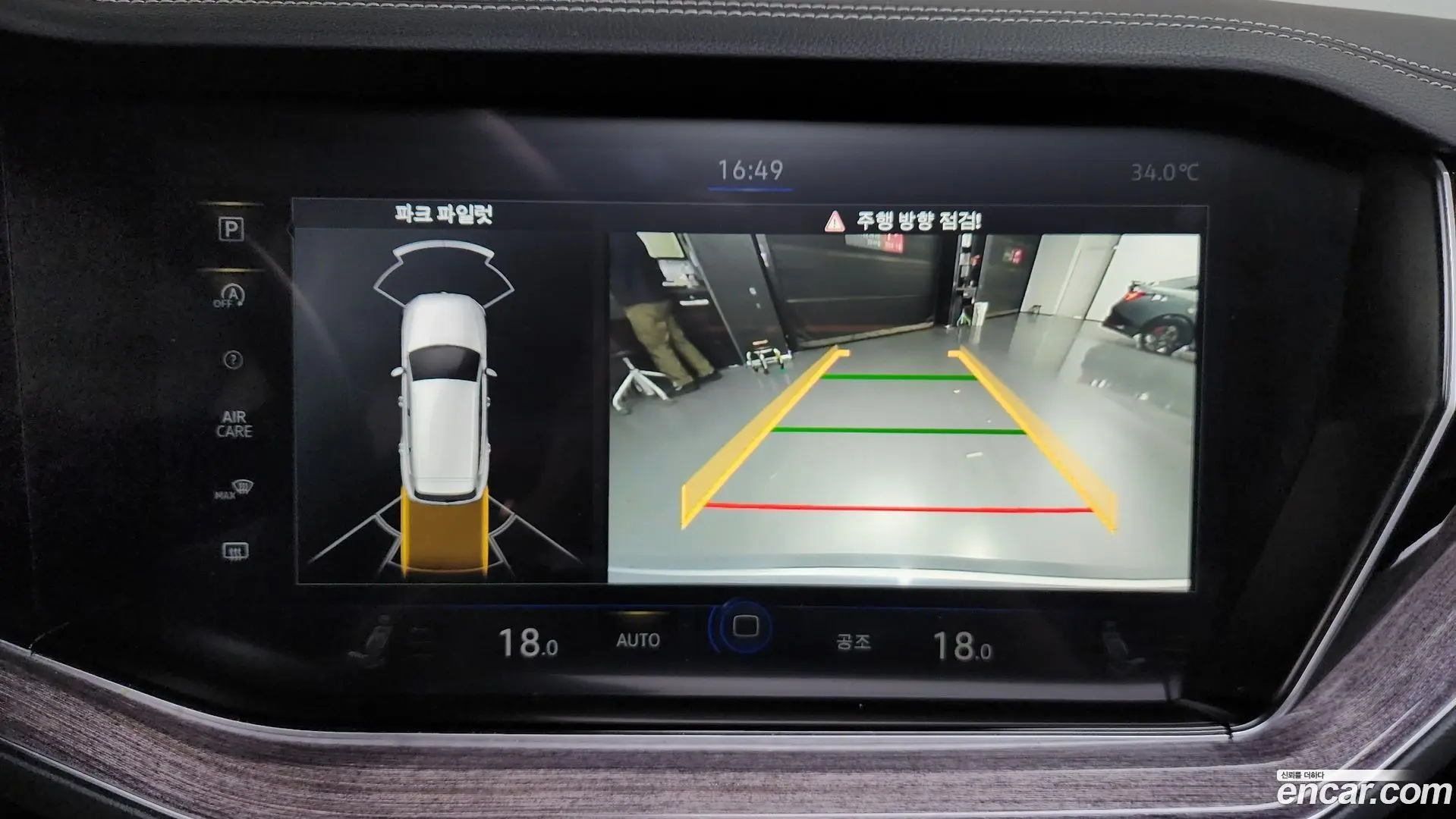 Volkswagen Touareg 3.0 TDI Premium