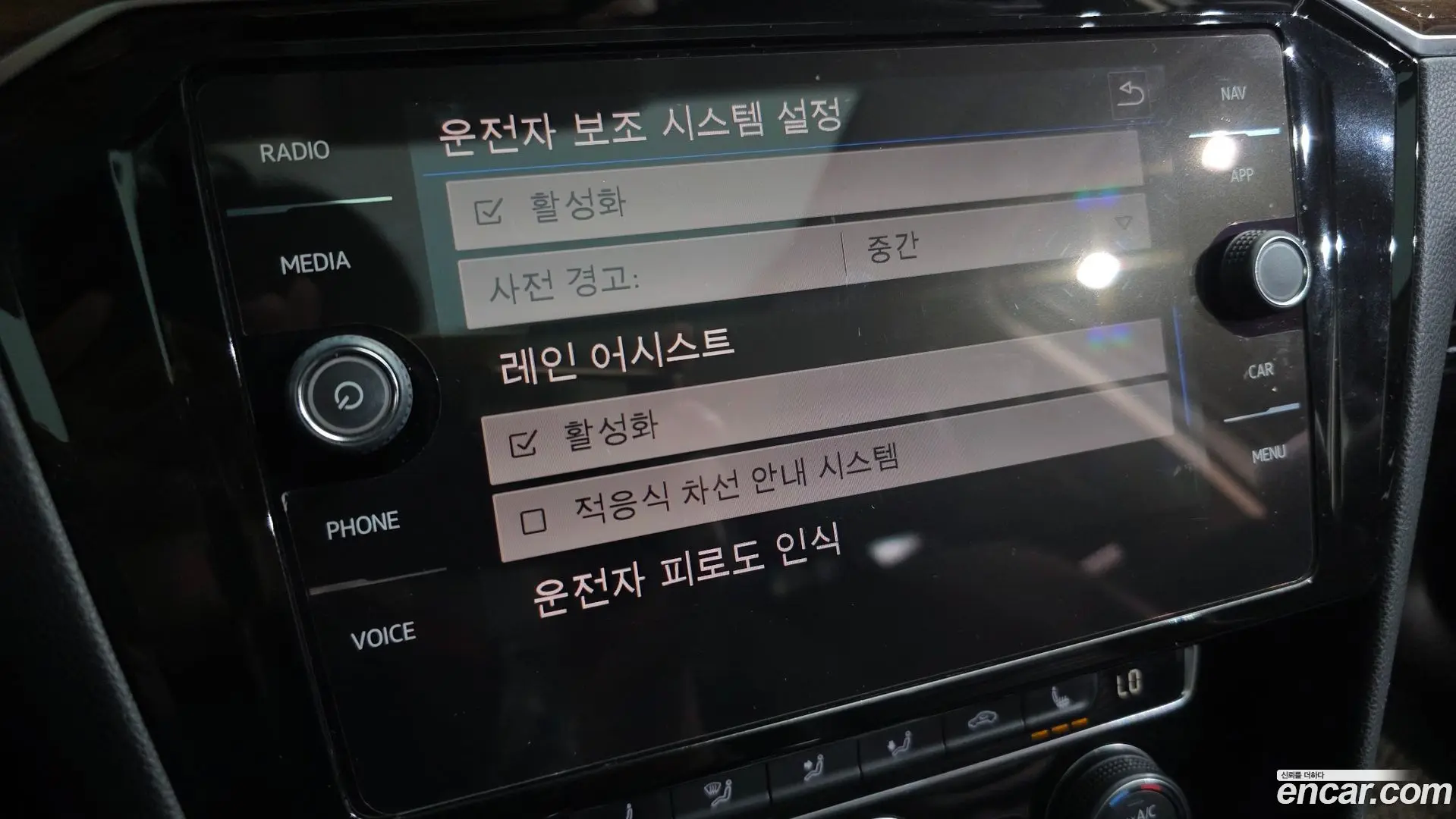Volkswagen Passat 2.0 TDI Premium 2018