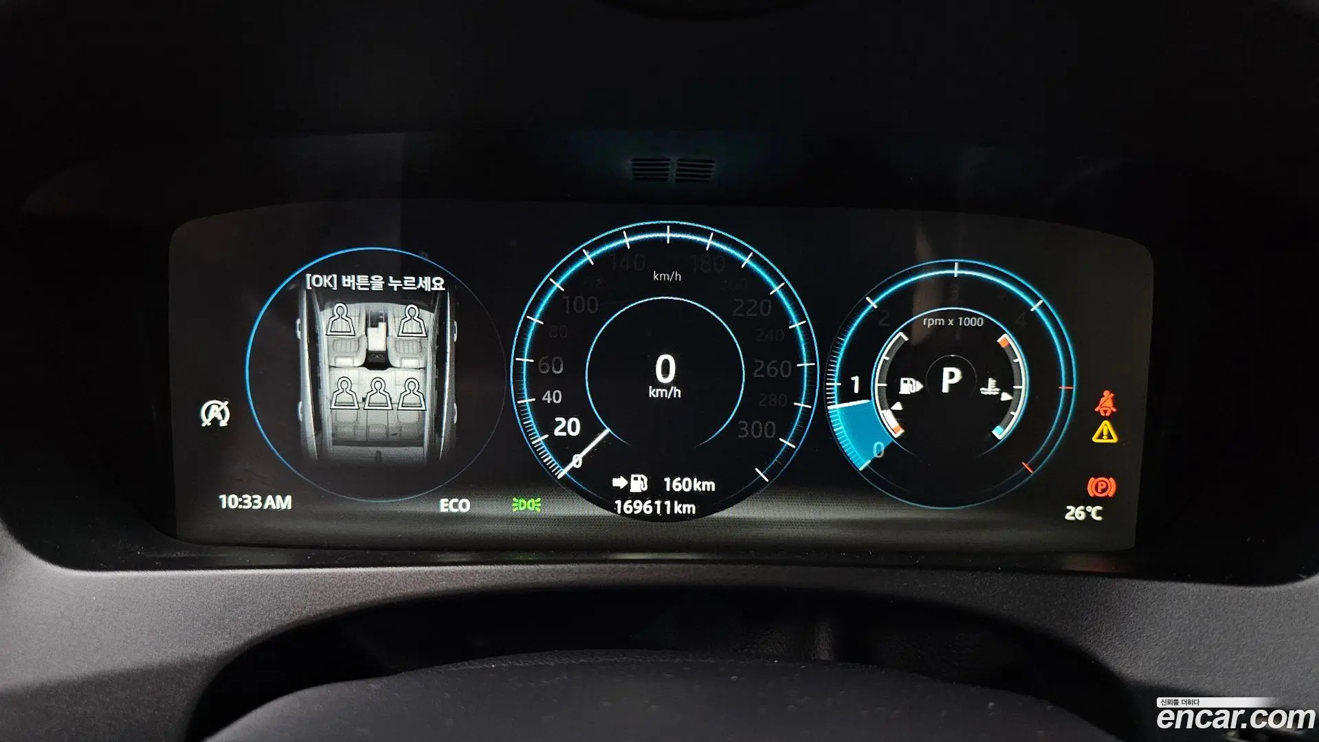 Jaguar F-PACE 20d Portfolio