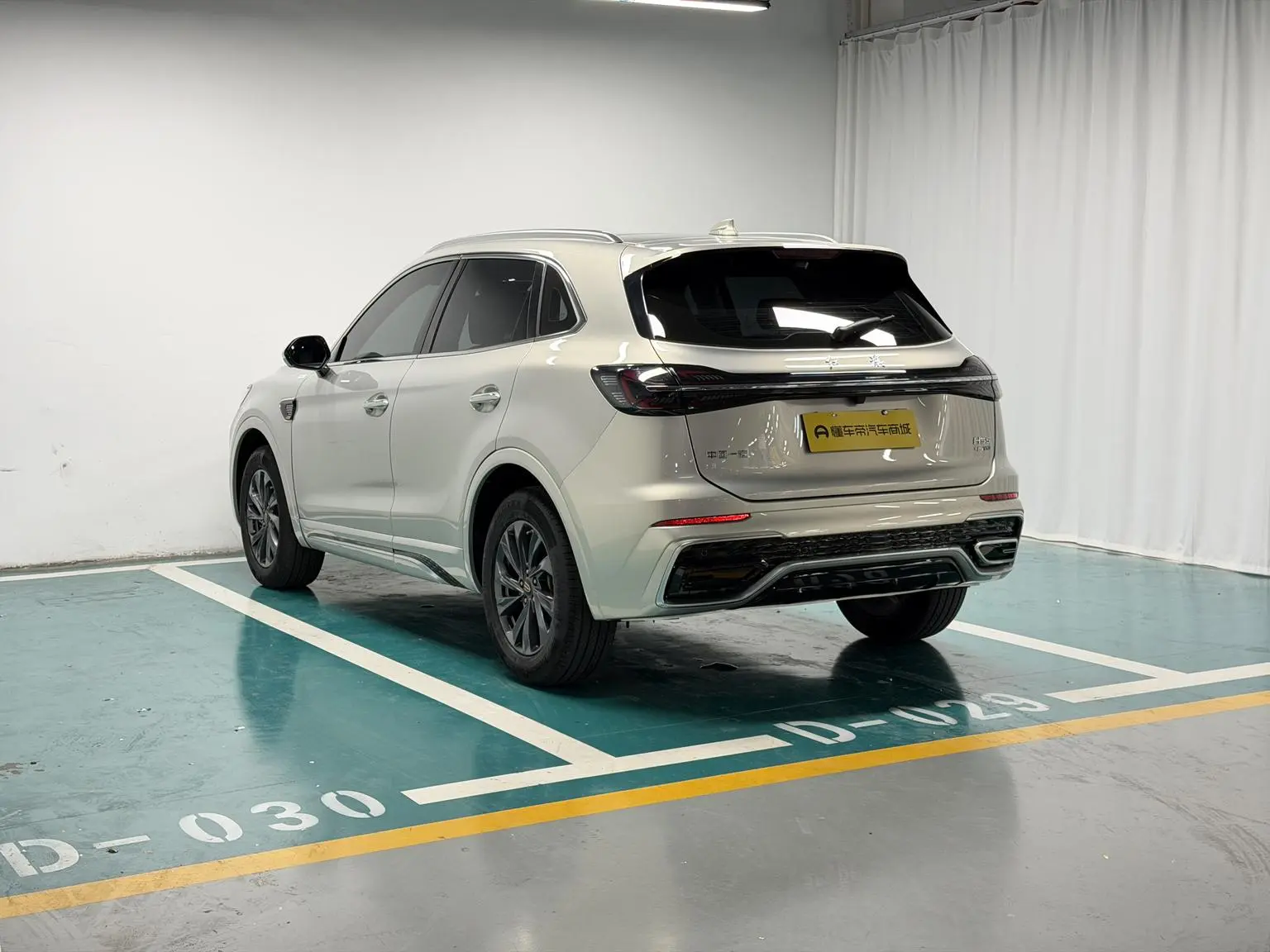 Hongqi HS5 2023 2.0T Pro