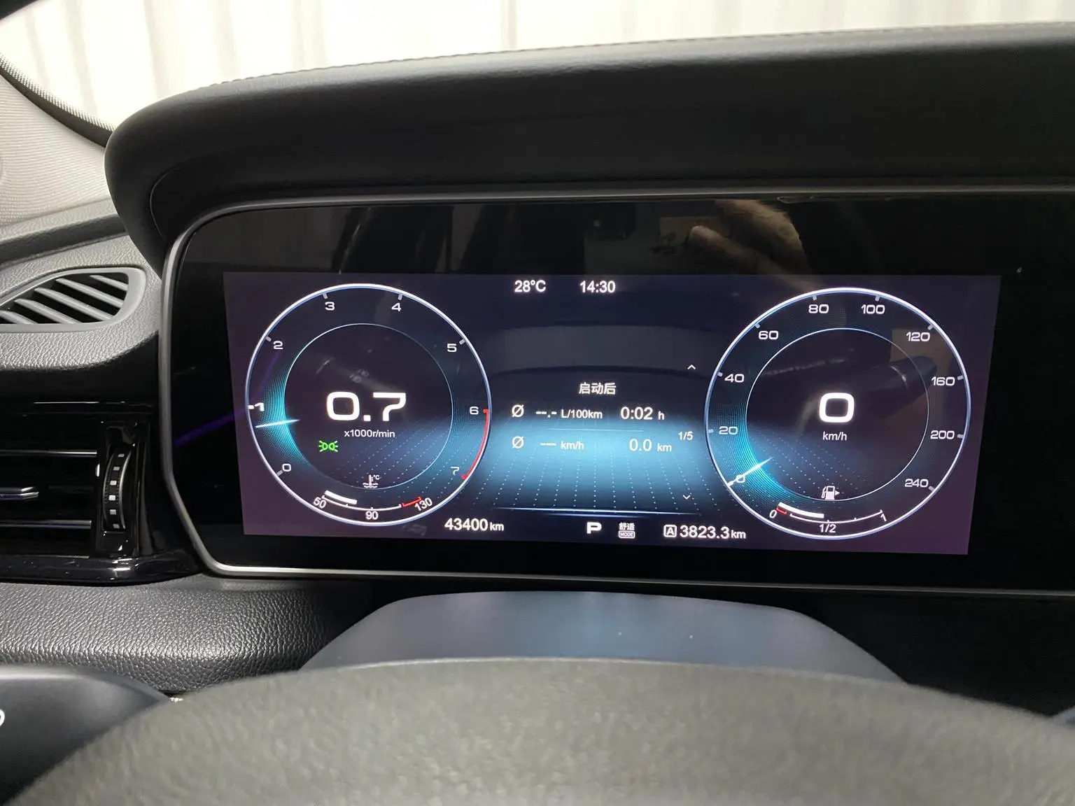 Hongqi HS5 2019 2.0T Connected Flagship Enjoy