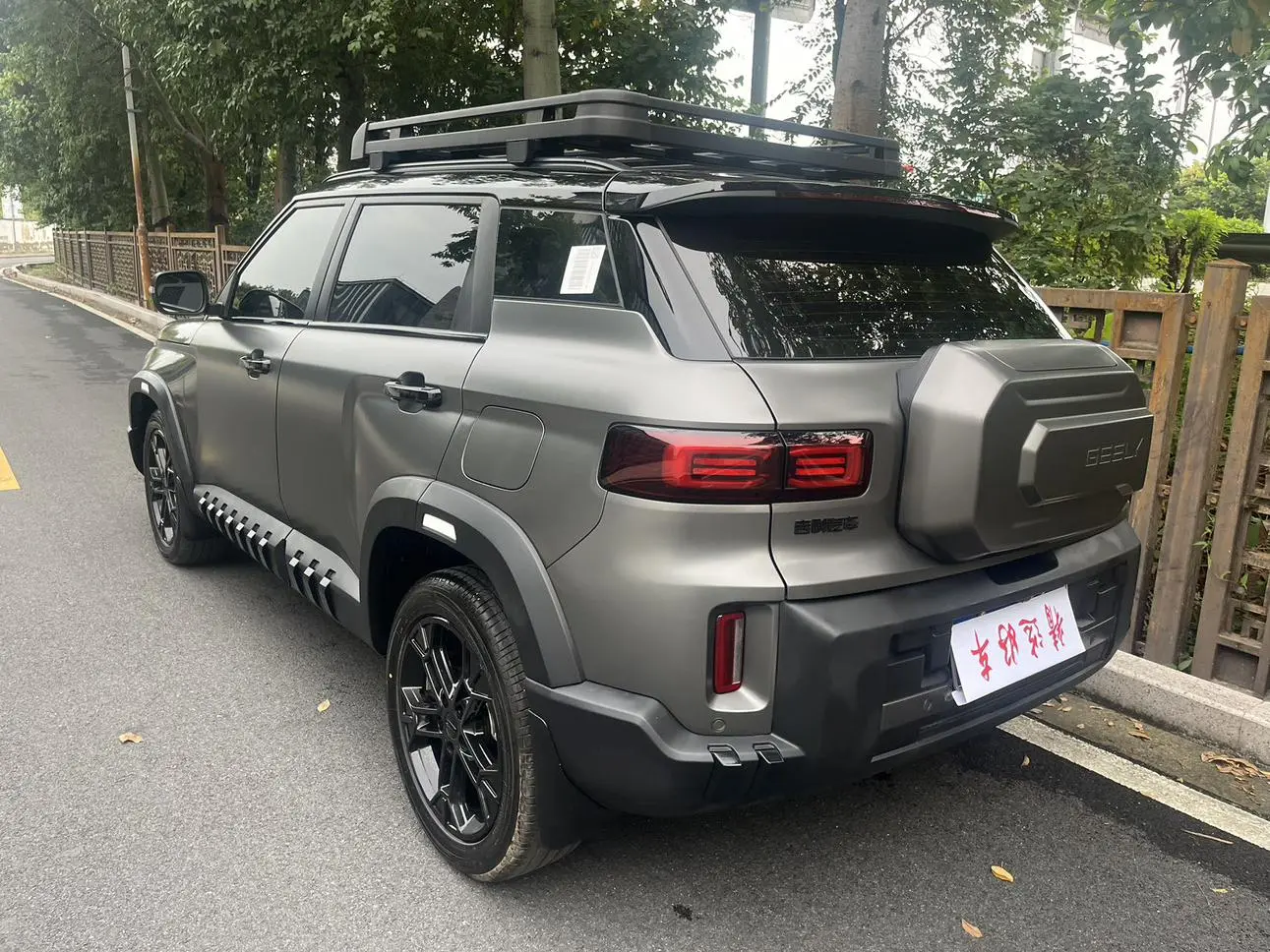 Geely 2025 1.5TD