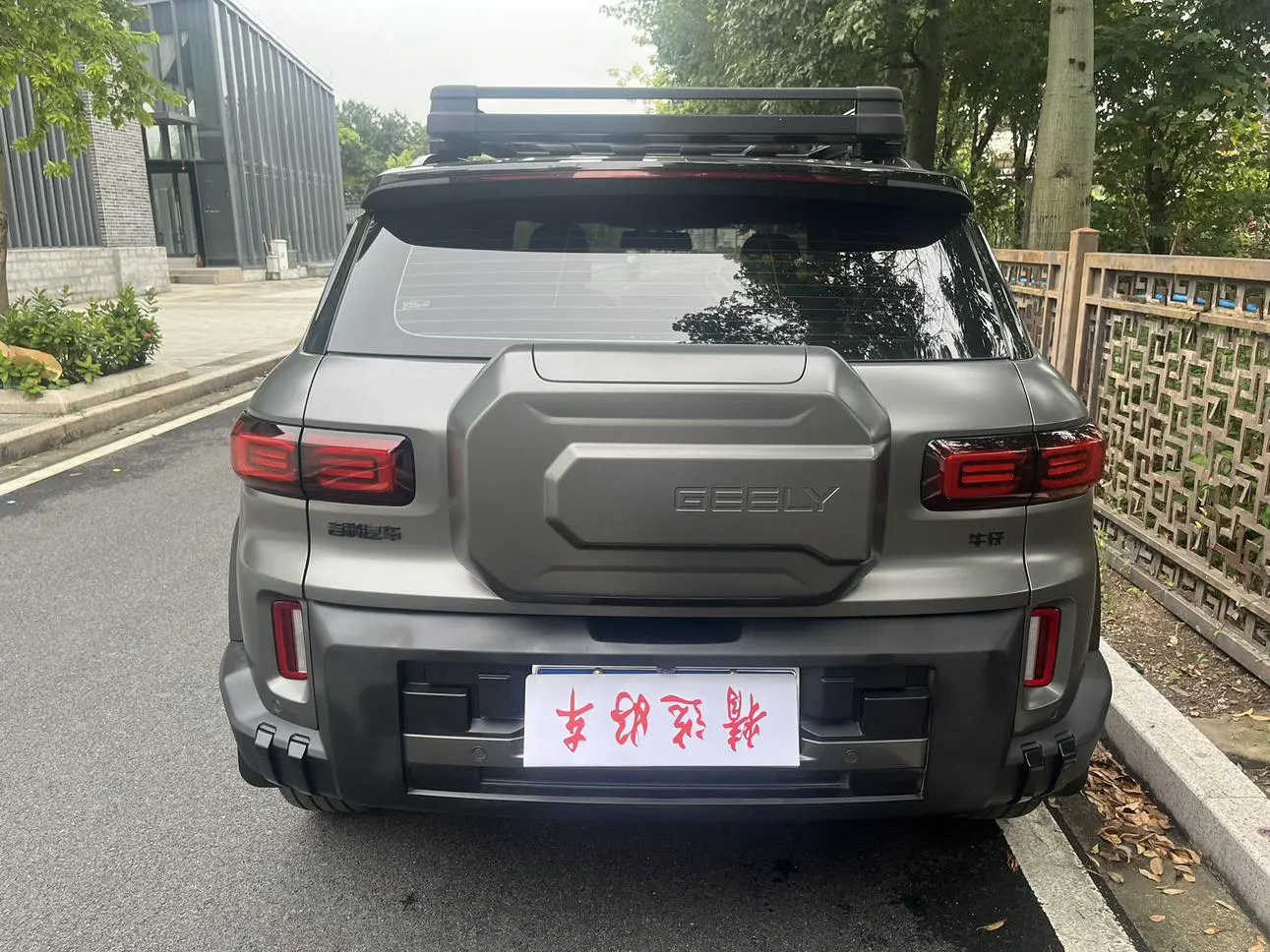 Geely 2025 1.5TD