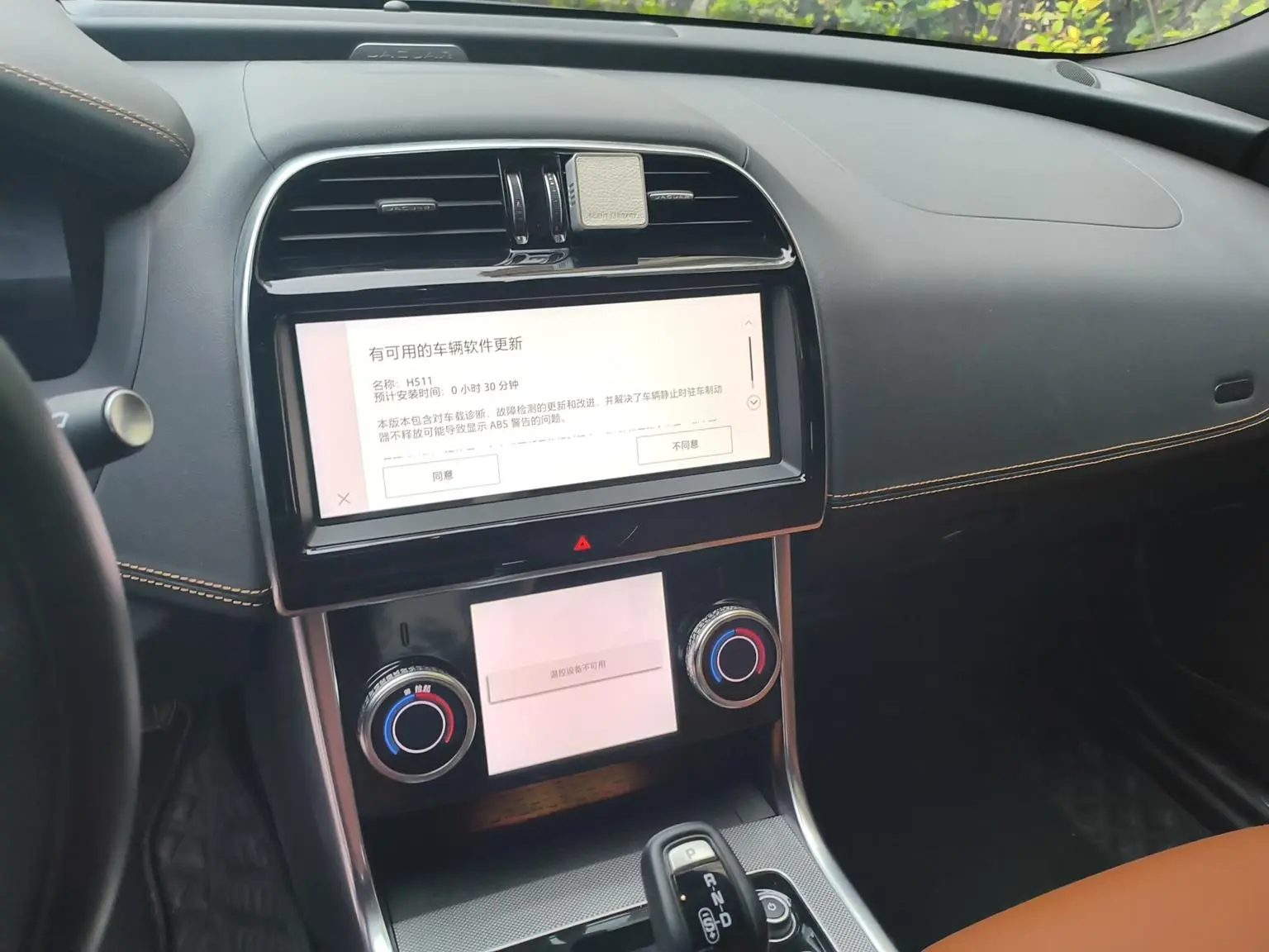 Jaguar XEL 2024 2.0T 250PS R-DYNAMIC S Progressive Sport