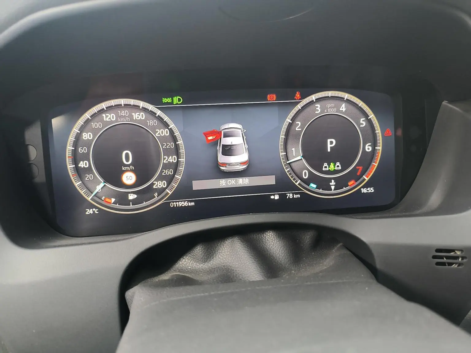 Jaguar XEL 2024 2.0T 250PS R-DYNAMIC S Progressive Sport