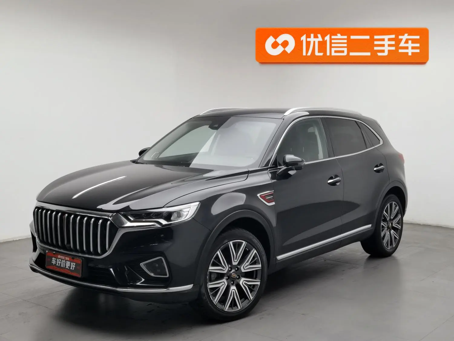 Hongqi HS5 2022 Facelift 2.0T Connected Flagship Enjoy 4WD