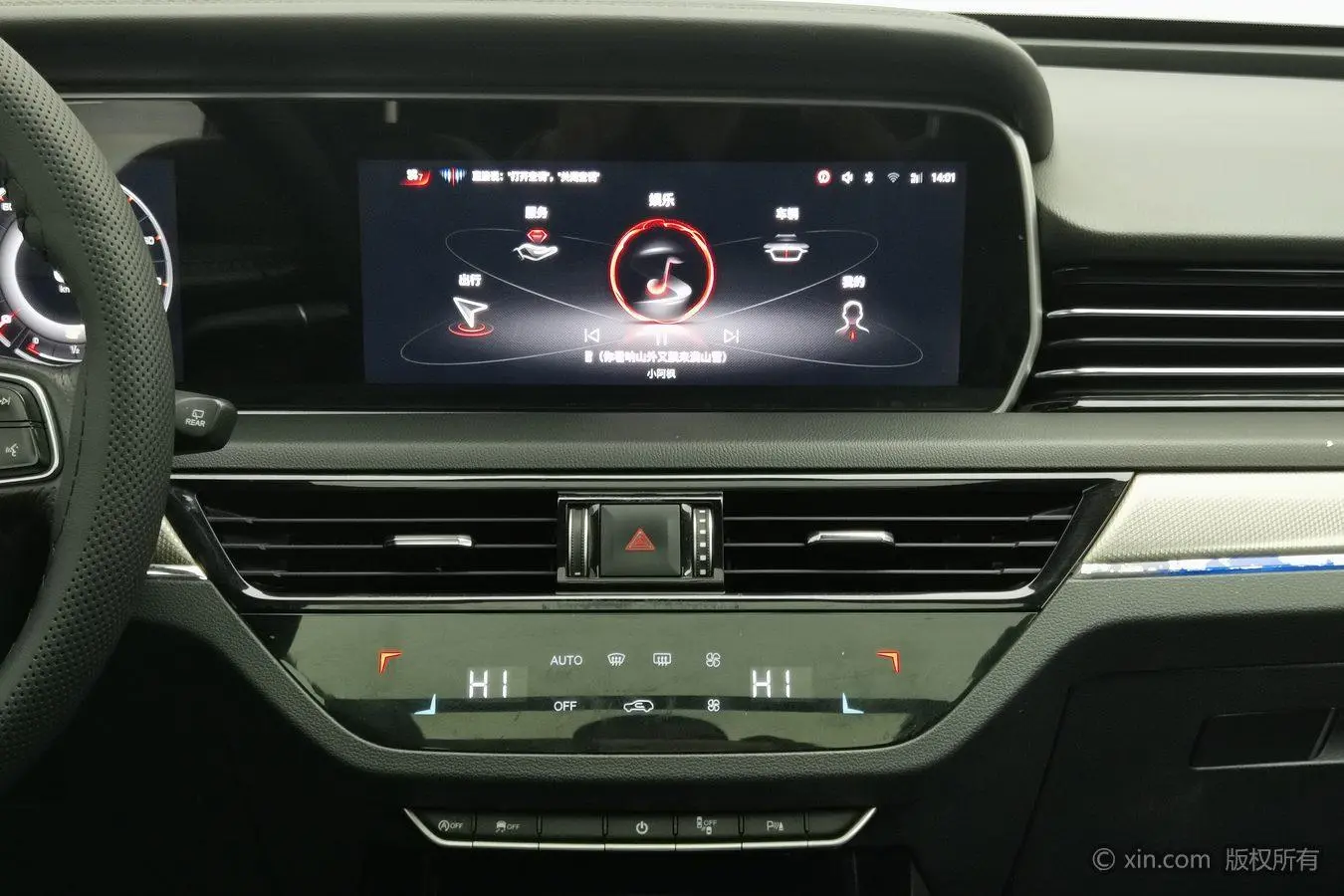 Hongqi HS5 2022 Facelift 2.0T Connected Flagship Enjoy 4WD