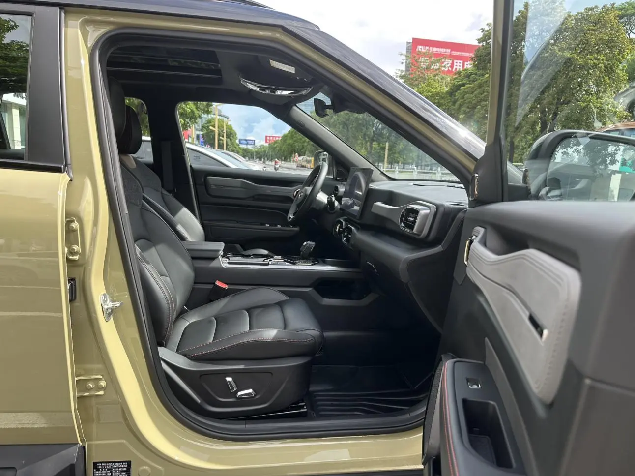 Geely 2025 1.5TD