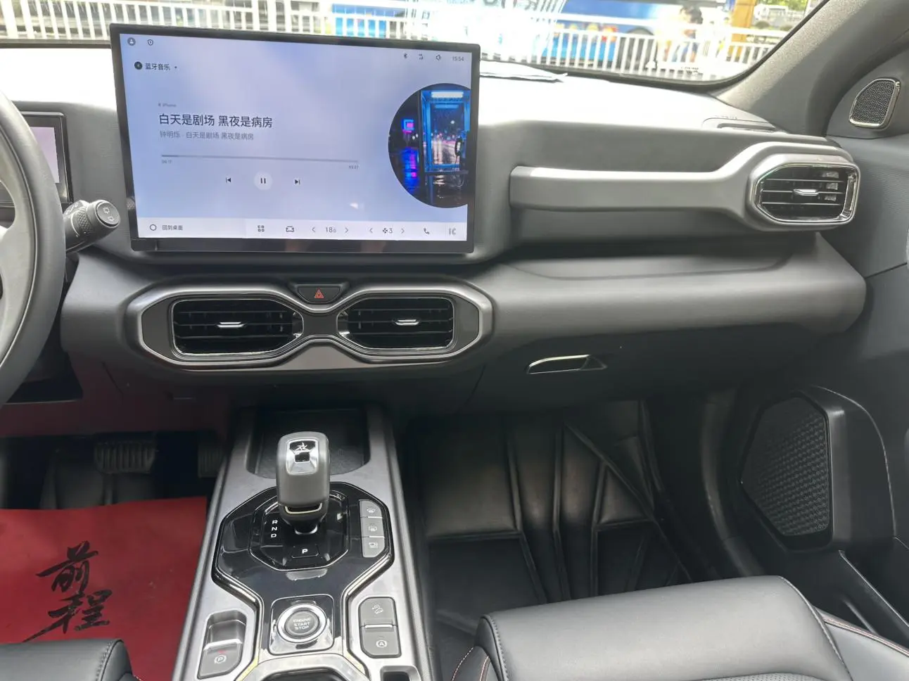 Geely 2025 1.5TD