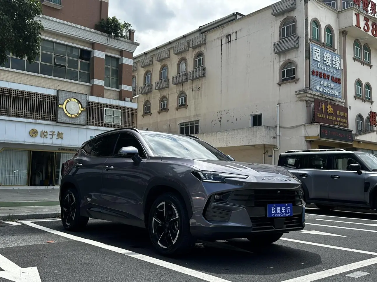 Jetour Da 2025 1.5T DCT