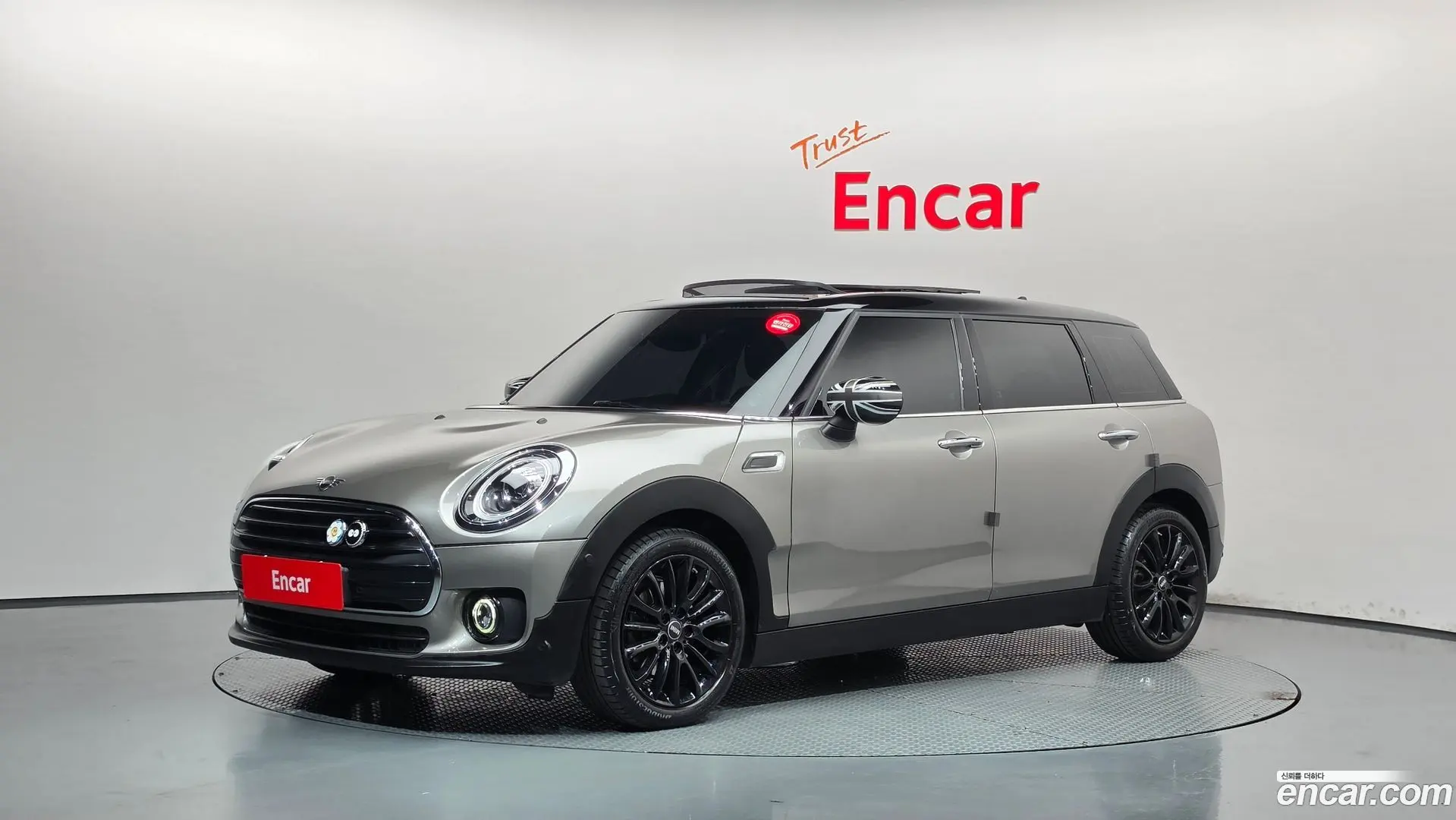 Mini Clubman High