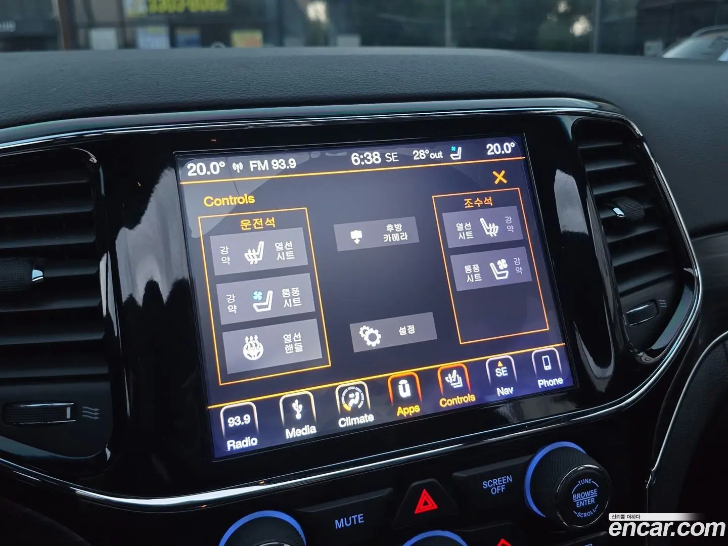 Jeep Cherokee 3.6 Limited