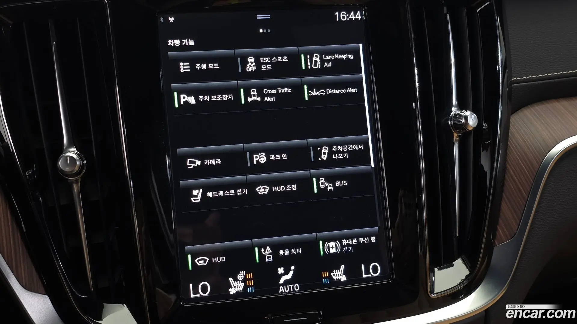 Volvo V60 B5 Pro AWD