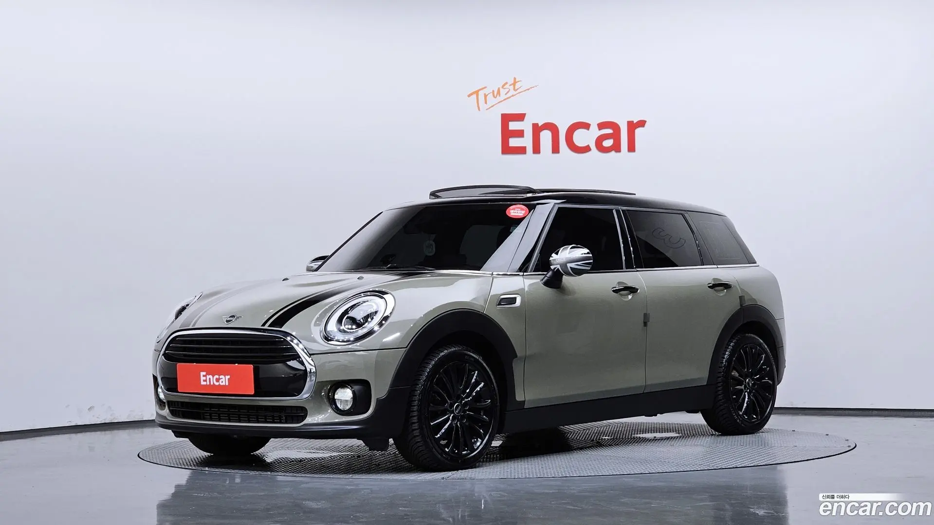 Mini Clubman Untied suit Edition