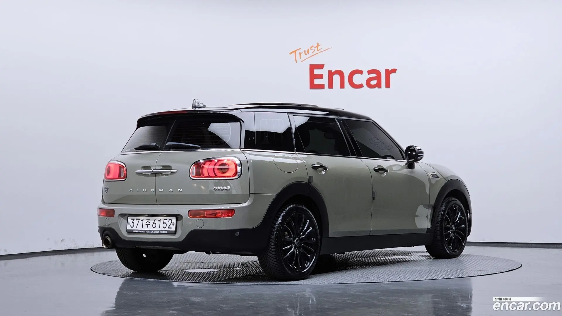 Mini Clubman Untied suit Edition