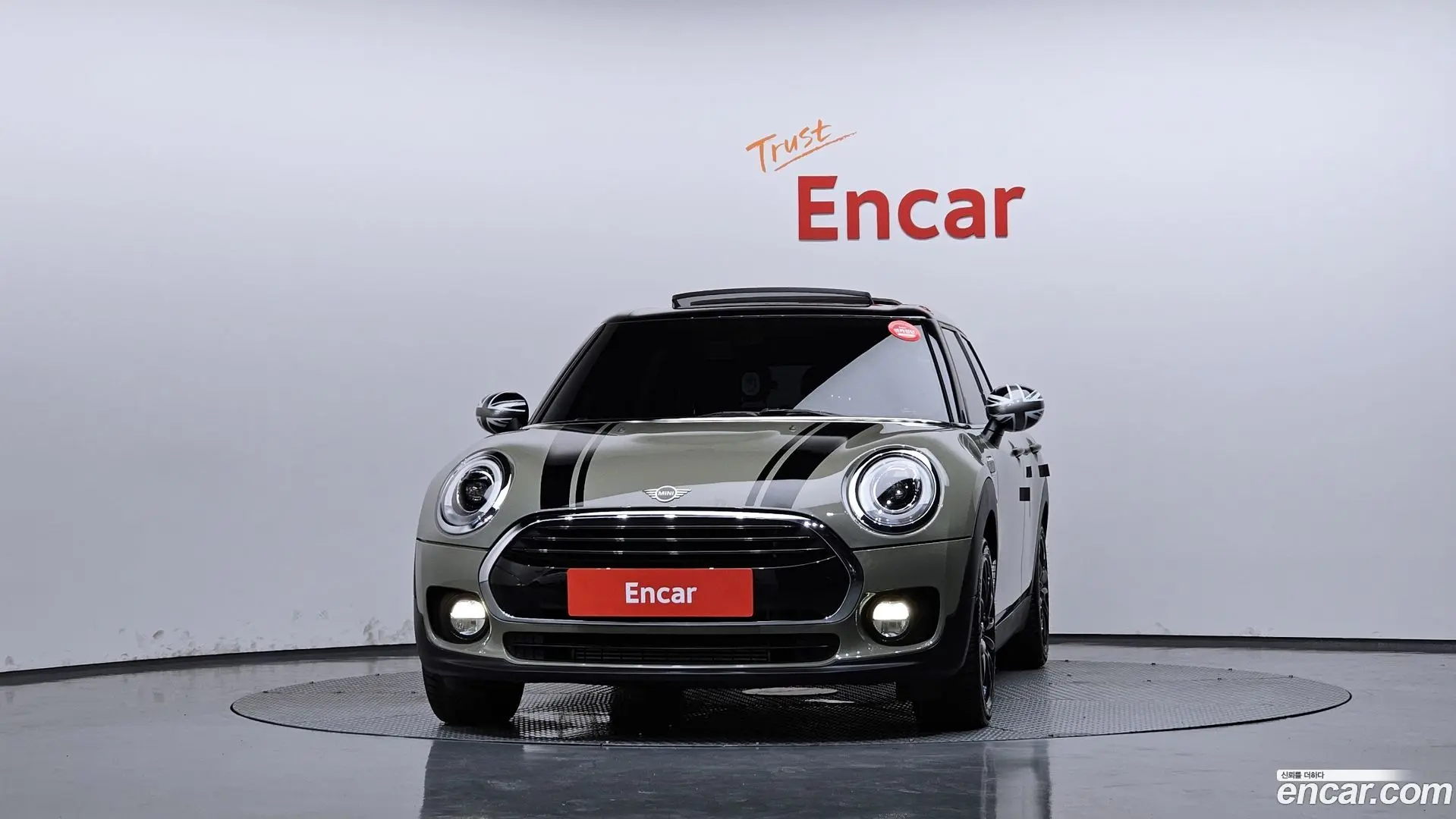 Mini Clubman Untied suit Edition