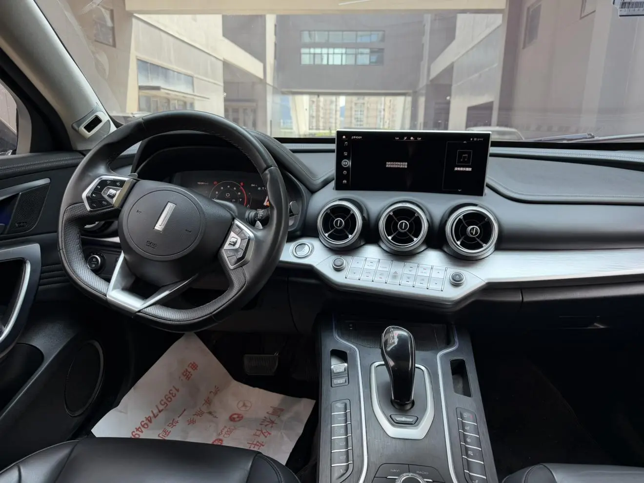 WEY VV7 2020 2.0T Flagship