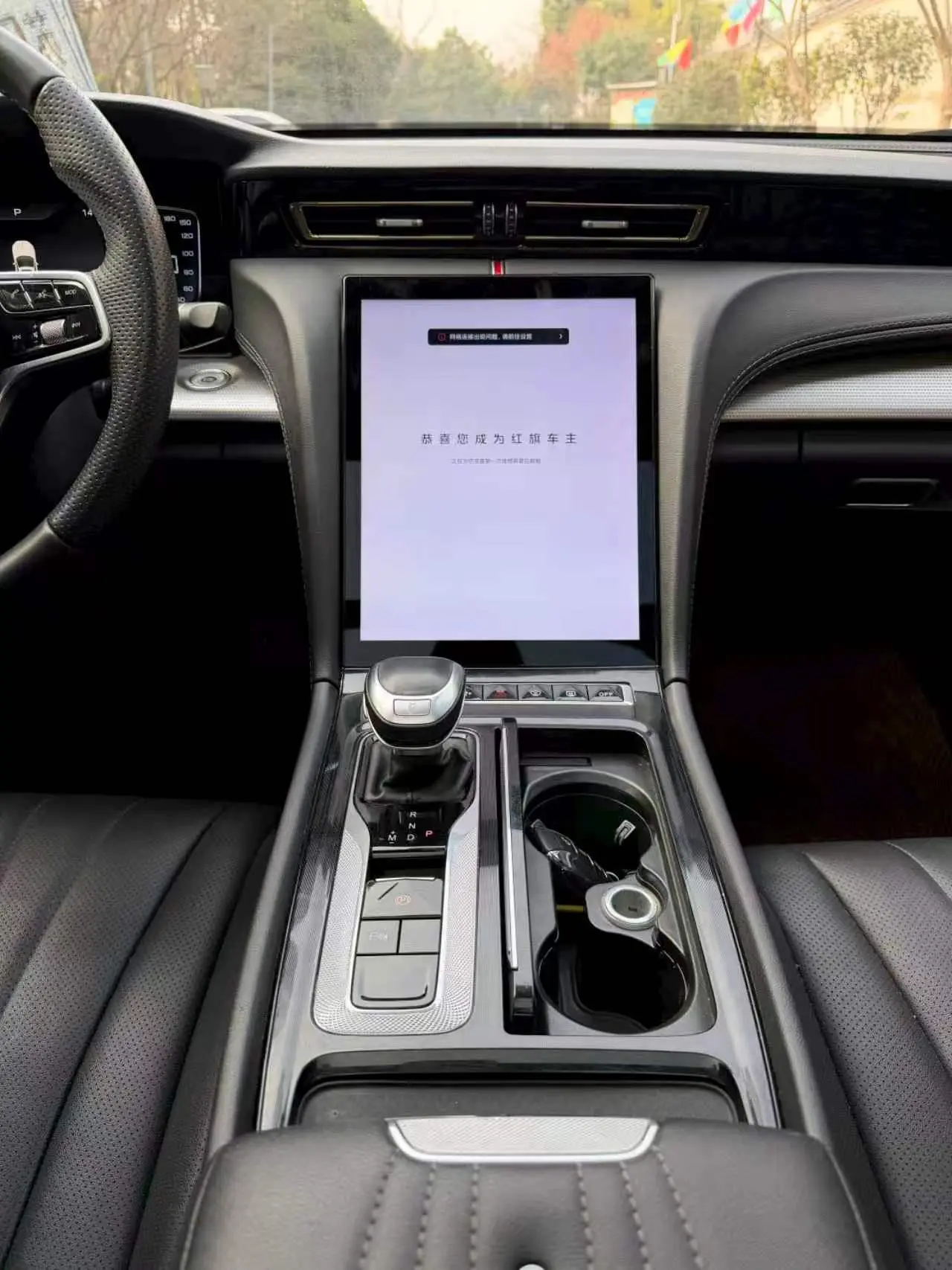 Hongqi H5 2023 1.5T DCT Smart Connected