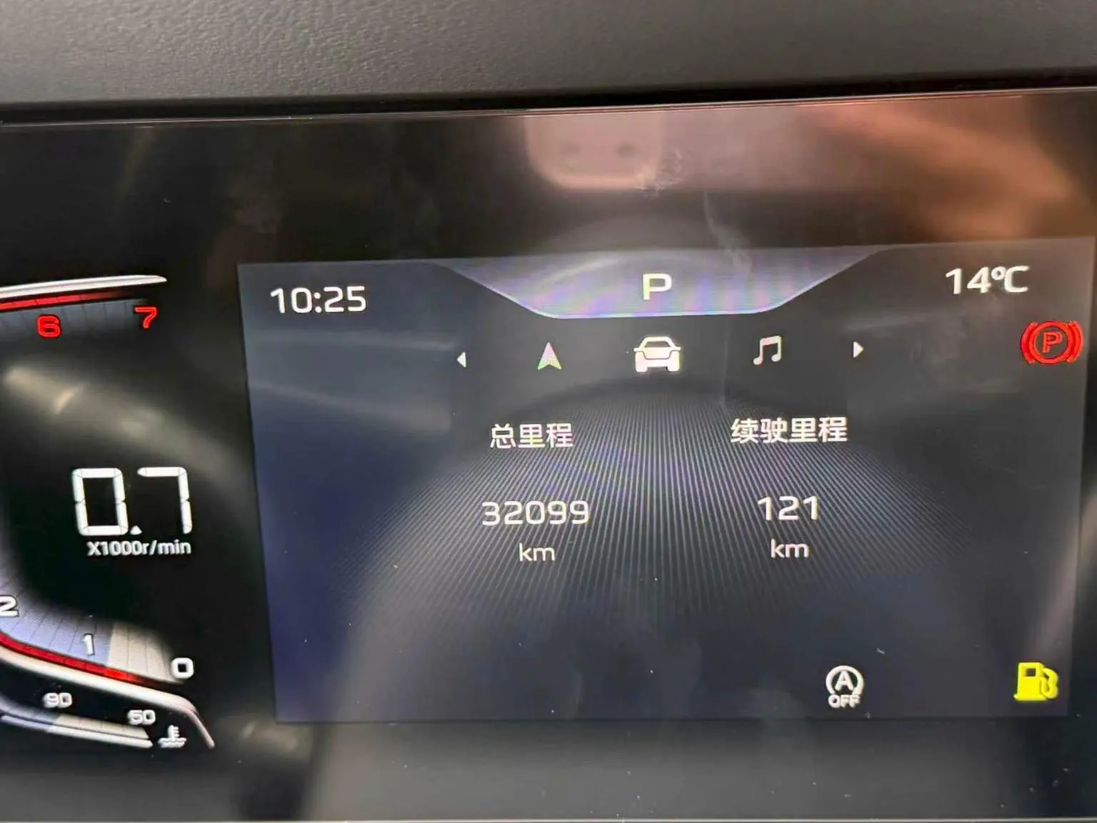 Hongqi H5 2023 1.5T DCT Smart Connected
