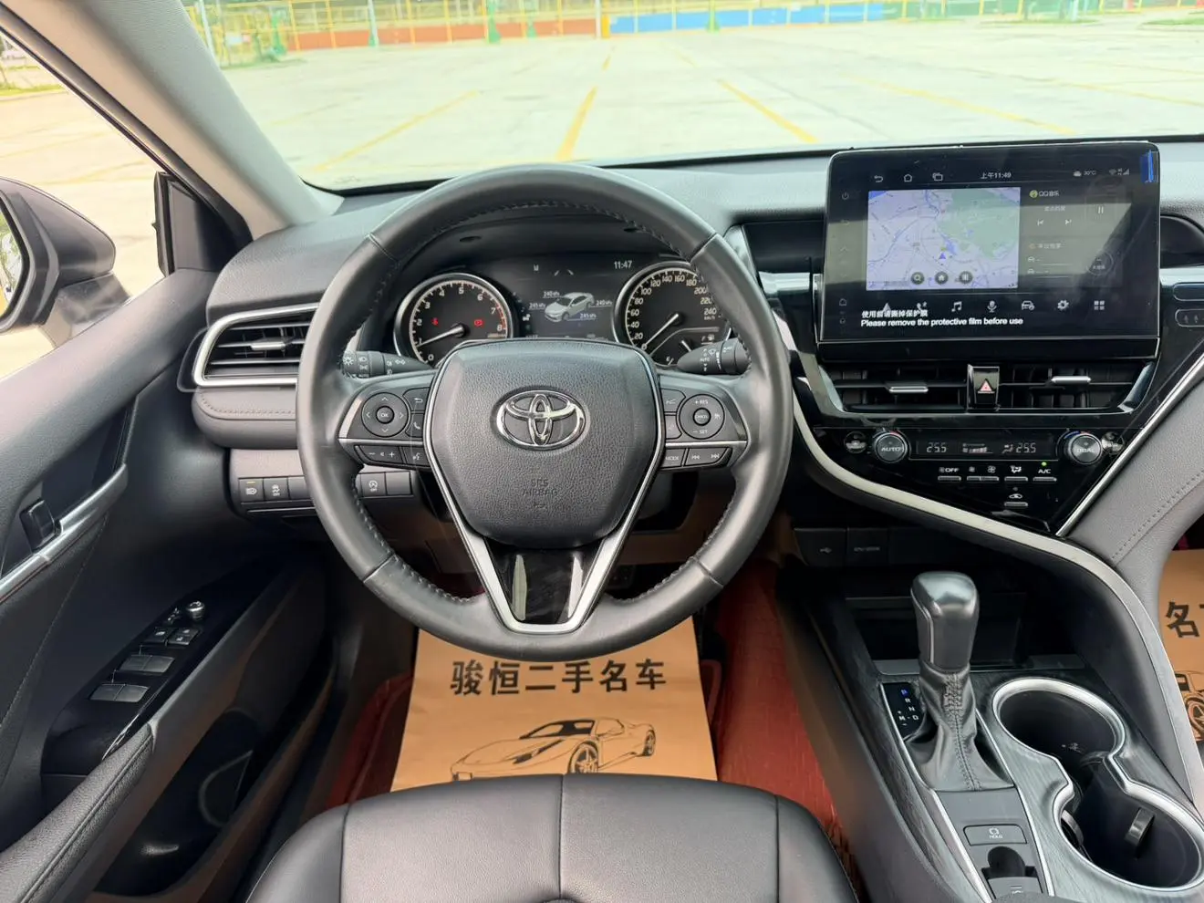 Toyota Camry 2023 2.0G Luxury