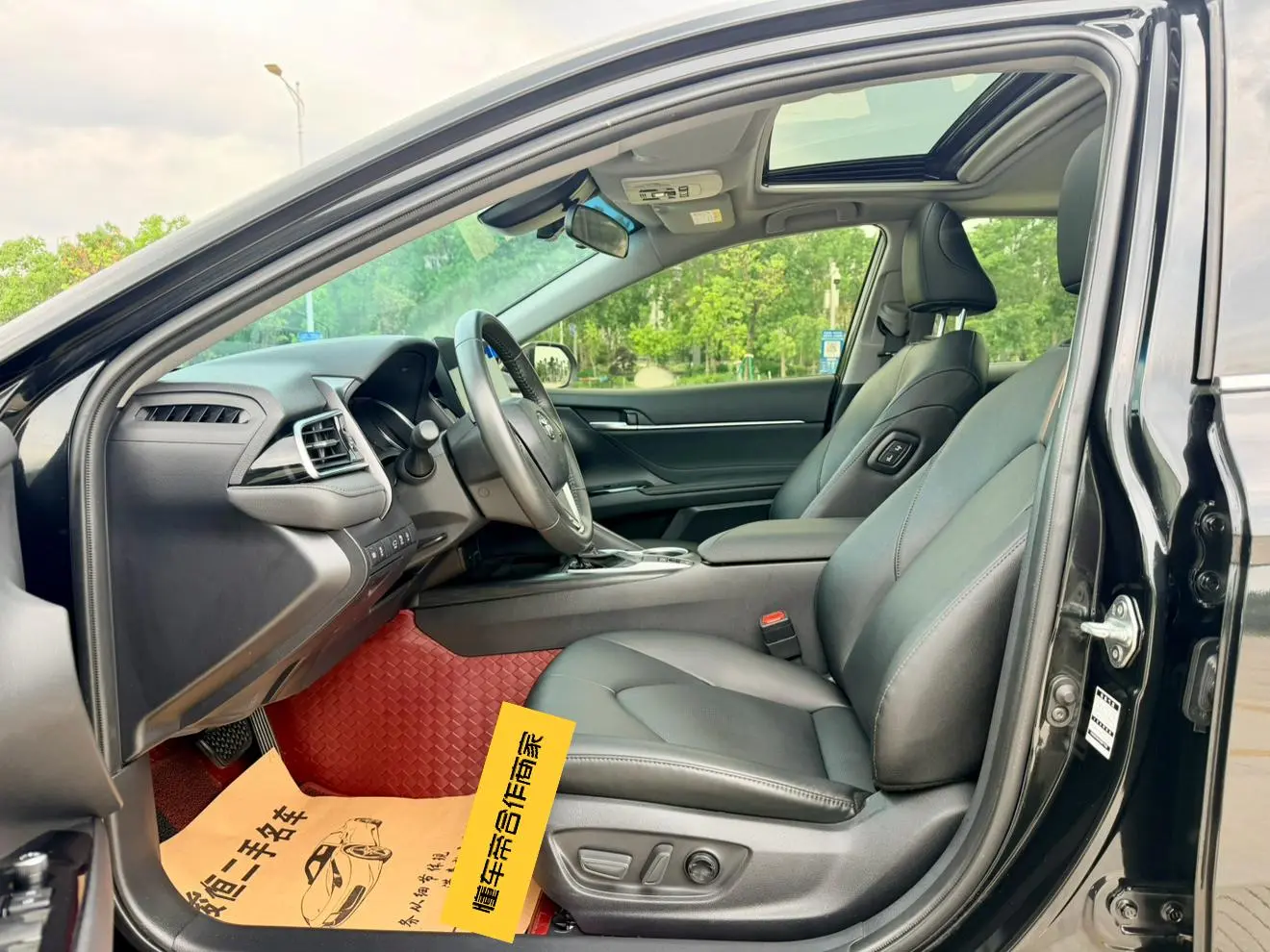 Toyota Camry 2023 2.0G Luxury