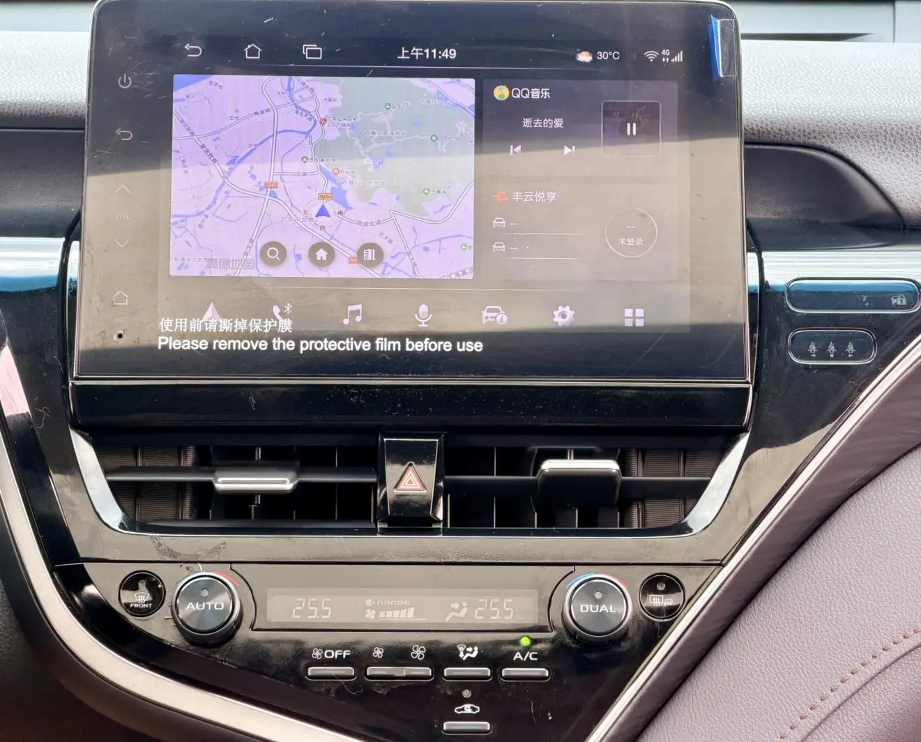 Toyota Camry 2023 2.0G Luxury