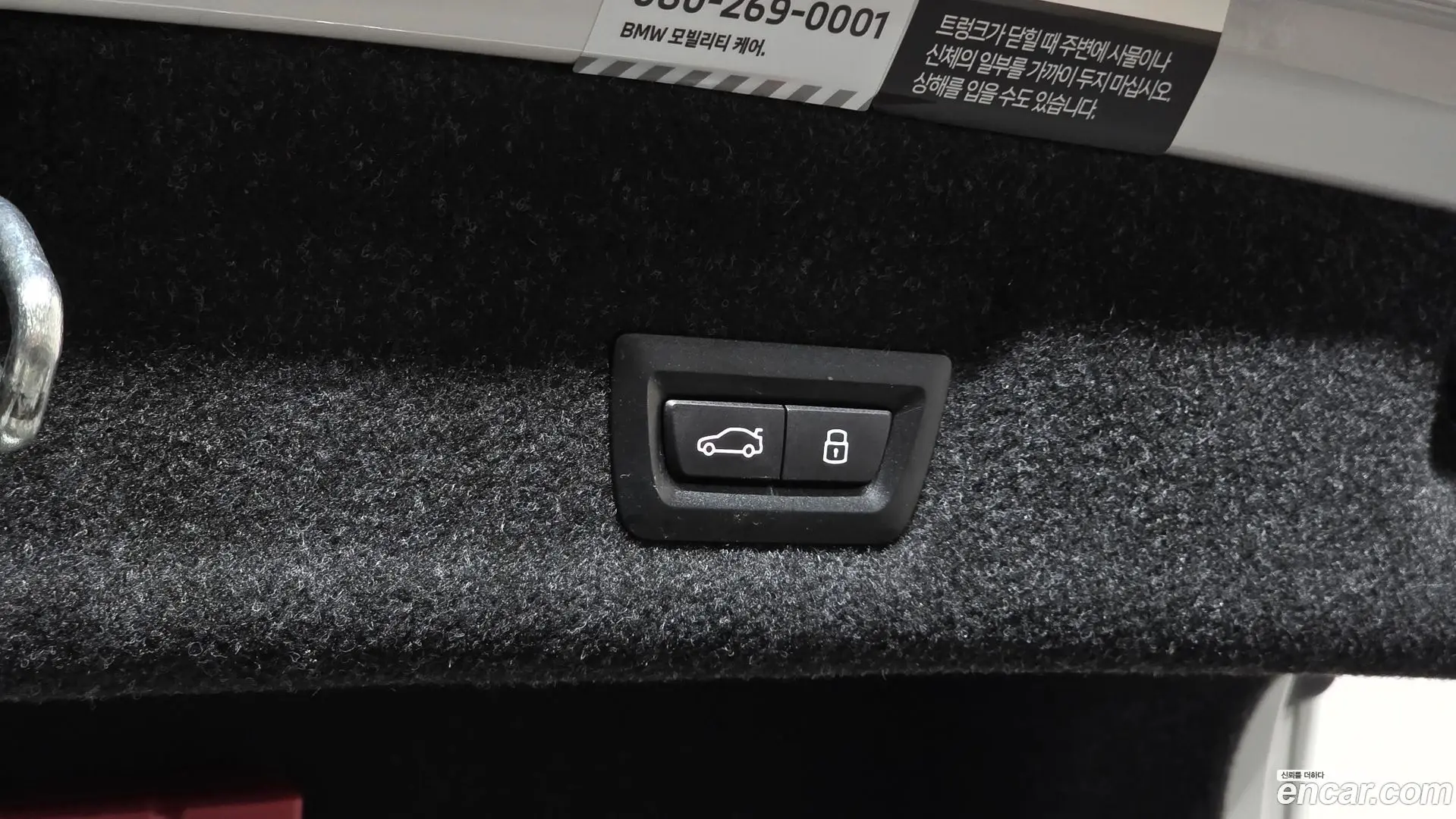 BMW 3-Series 320i M Sport 2023