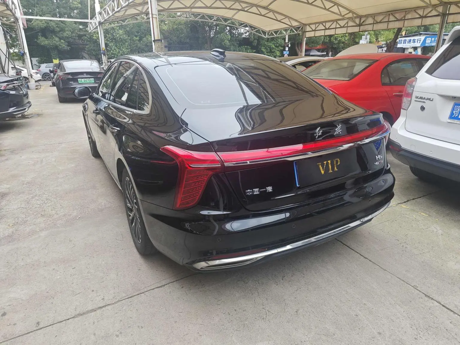 Hongqi H5 2023 2.0T Auto Smart Connected Qichang