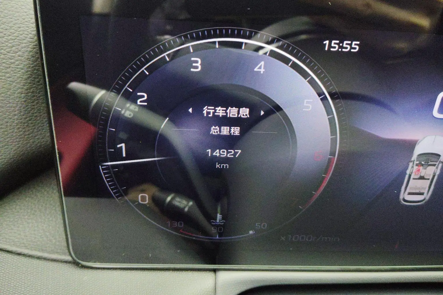 Hongqi HS3 2023 2.0T