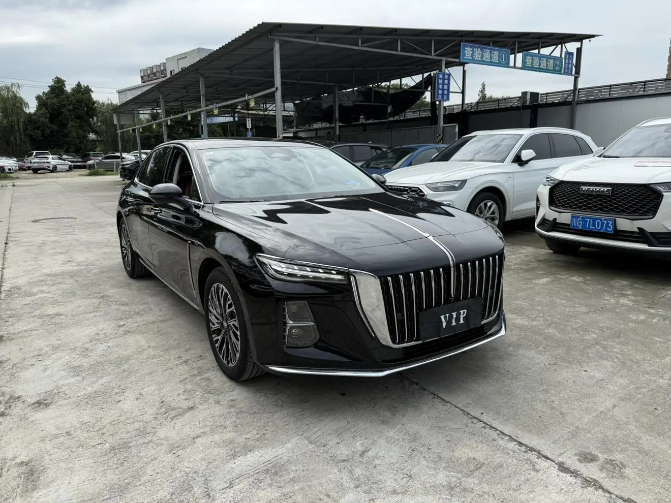 Hongqi H5 2023 2.0T Auto Connected Flagship Enjoy
