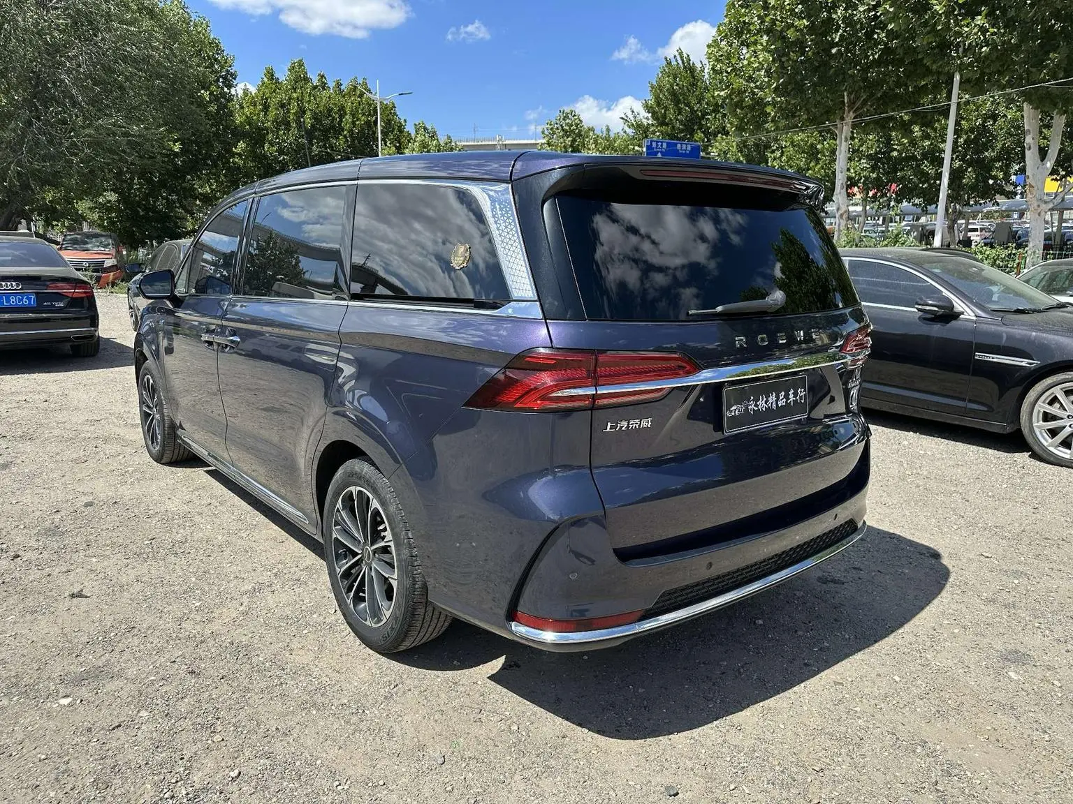 Roewe iMAX8 2022 400TGI Flagship