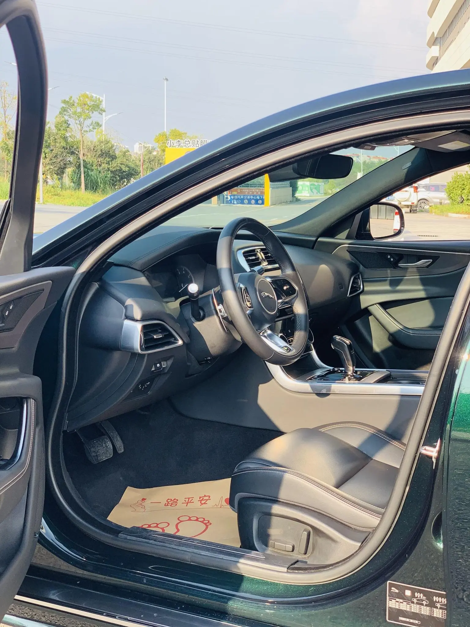 Jaguar XEL 2022 2.0T 200PS R-DYNAMIC Sport