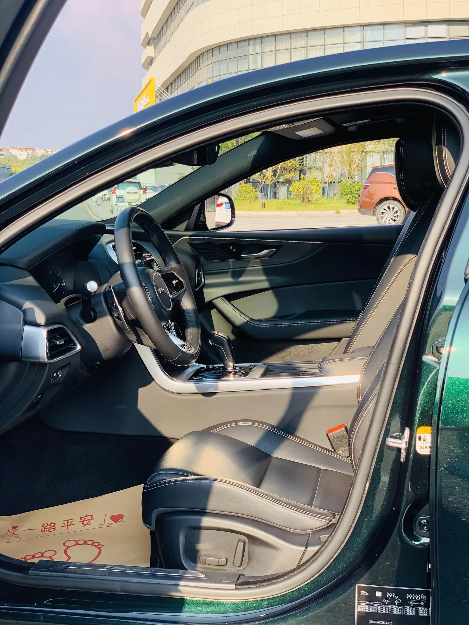 Jaguar XEL 2022 2.0T 200PS R-DYNAMIC Sport