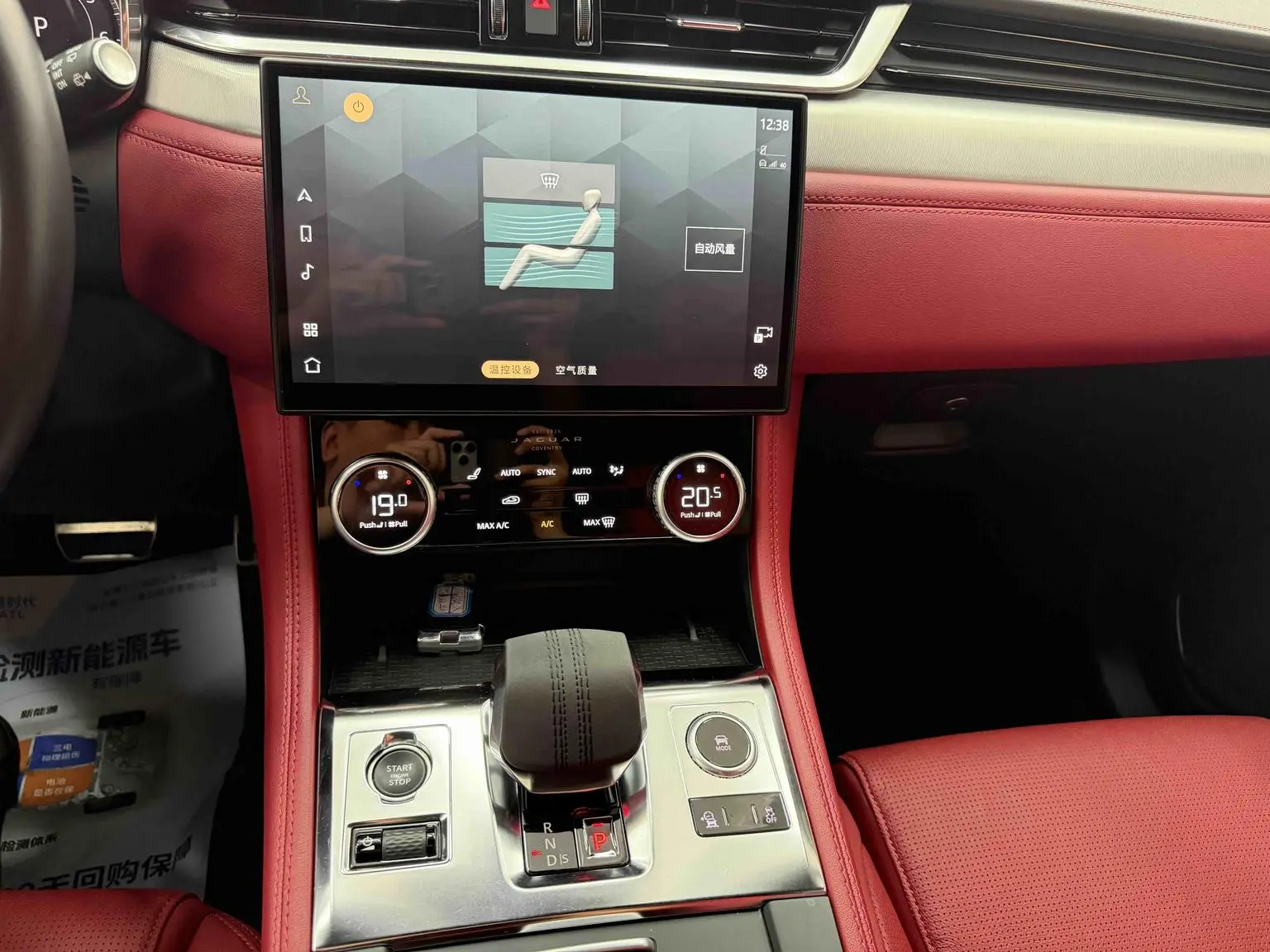 Jaguar F-PACE 2024 P250 R-Dynamic SE