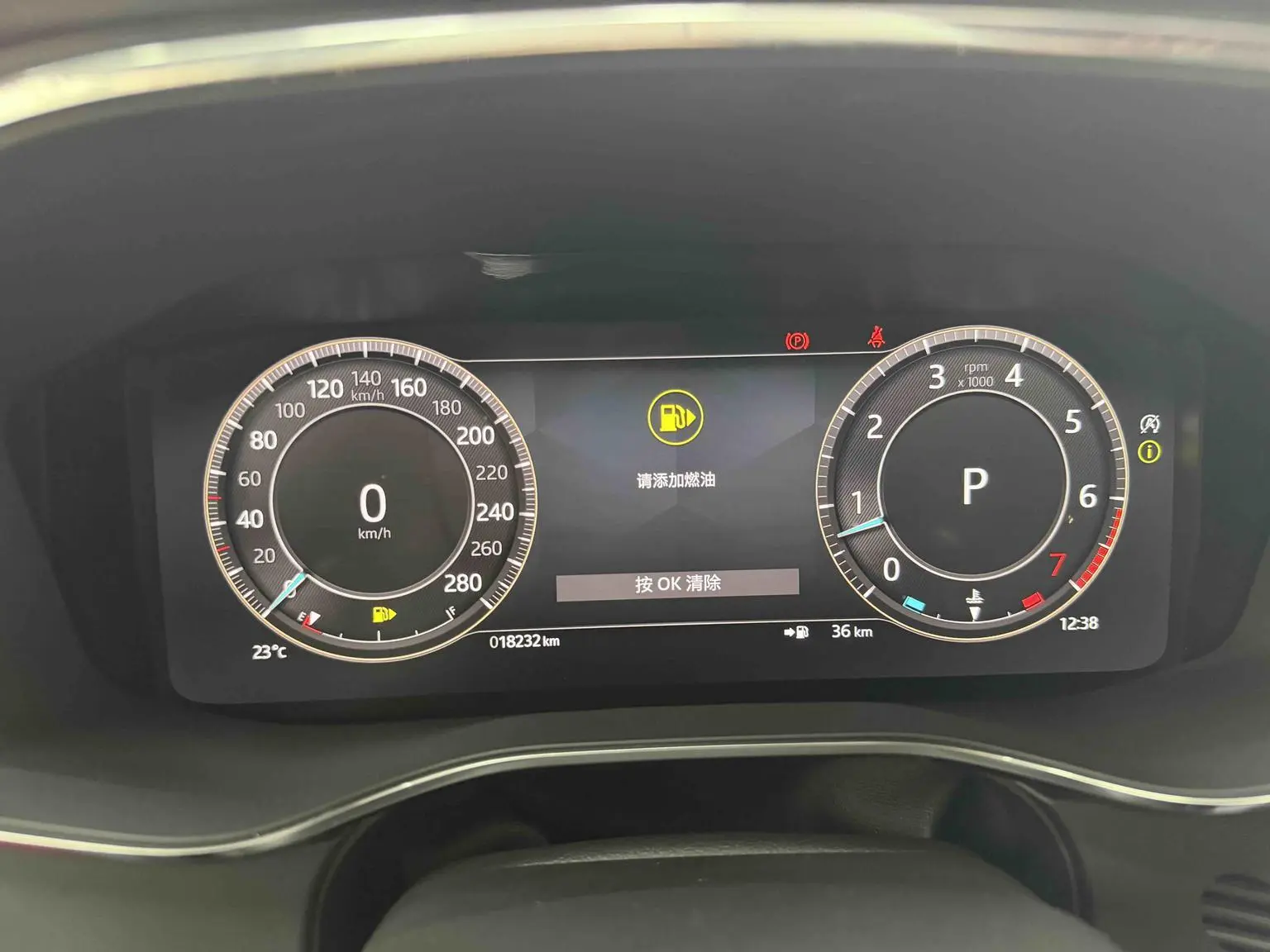 Jaguar F-PACE 2024 P250 R-Dynamic SE